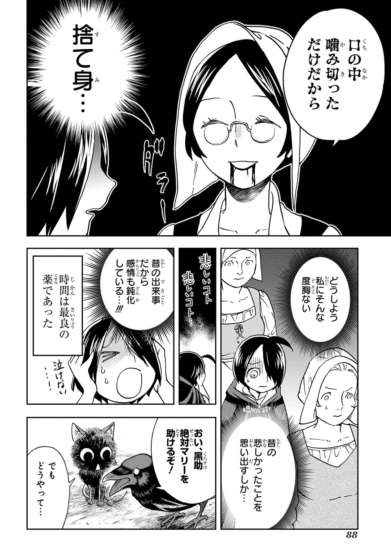Page 89