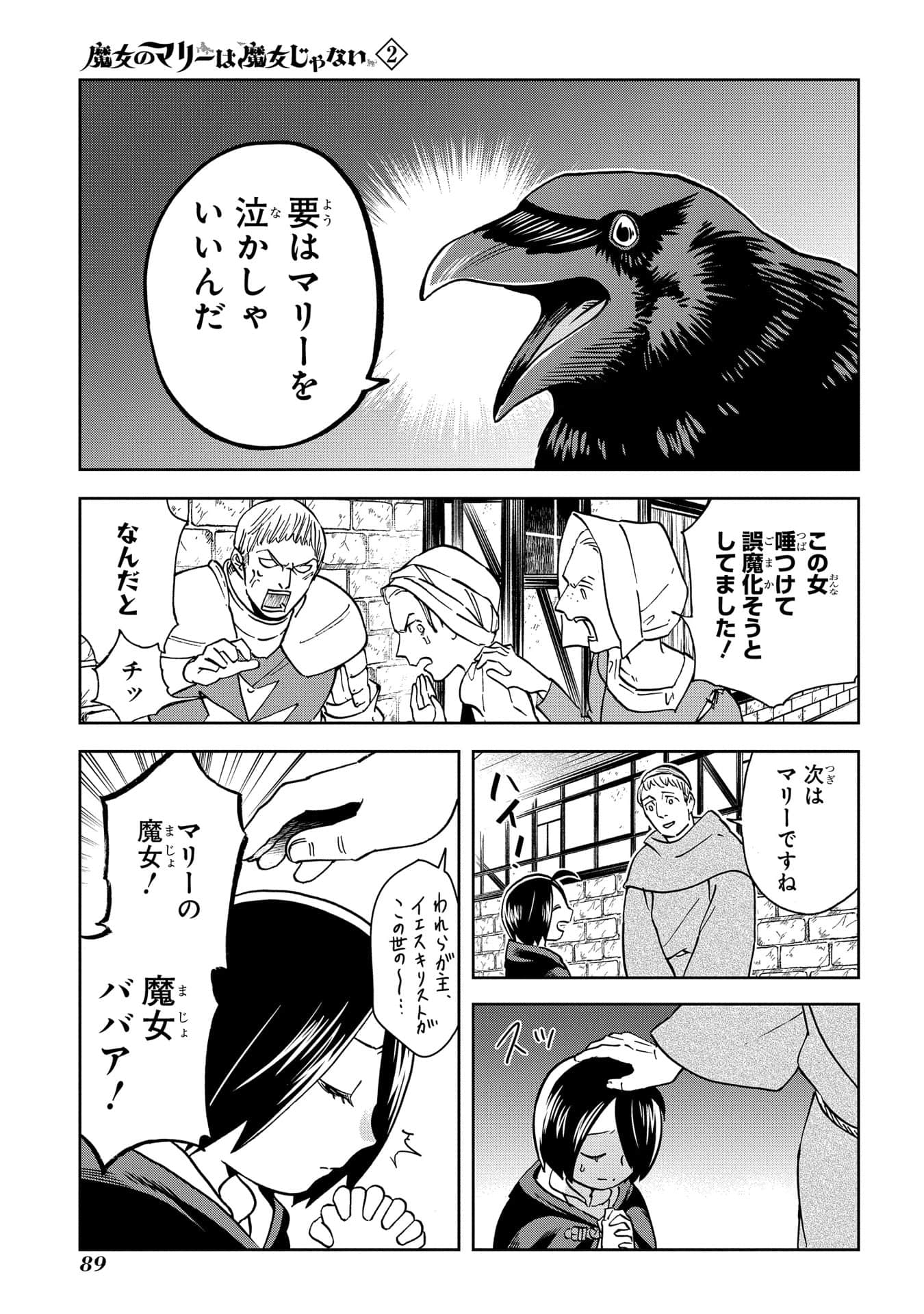 Page 90