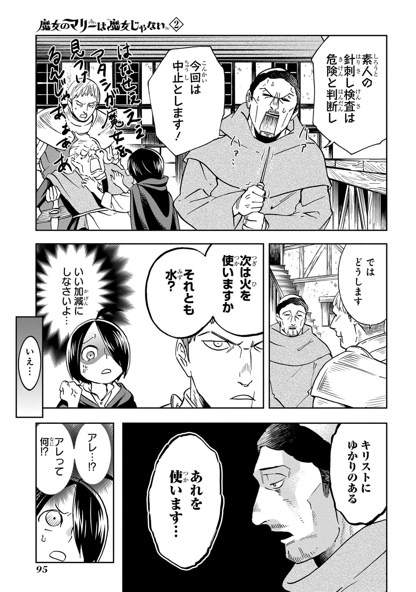 Page 96