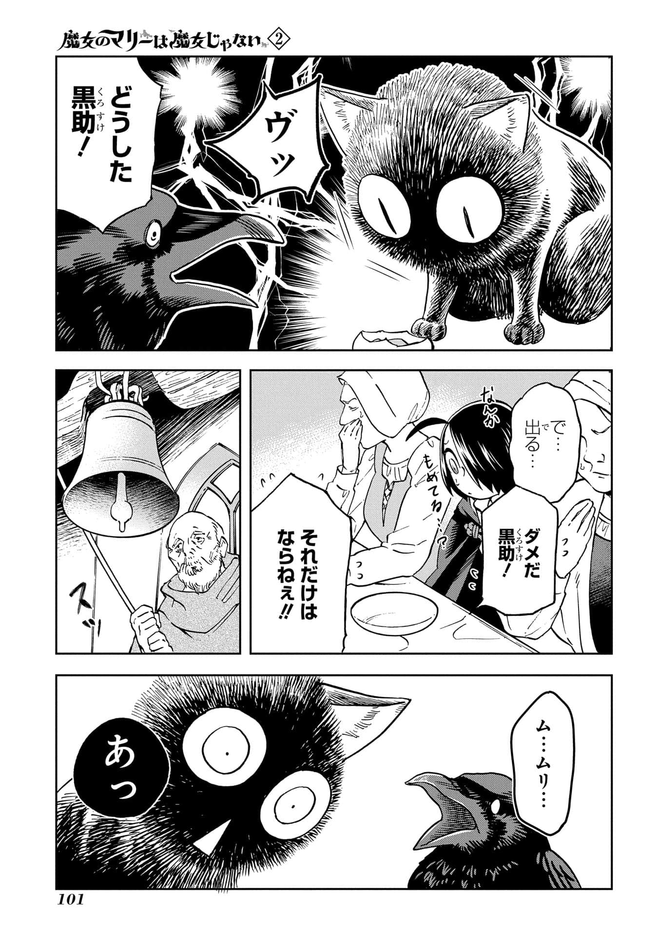 Page 102