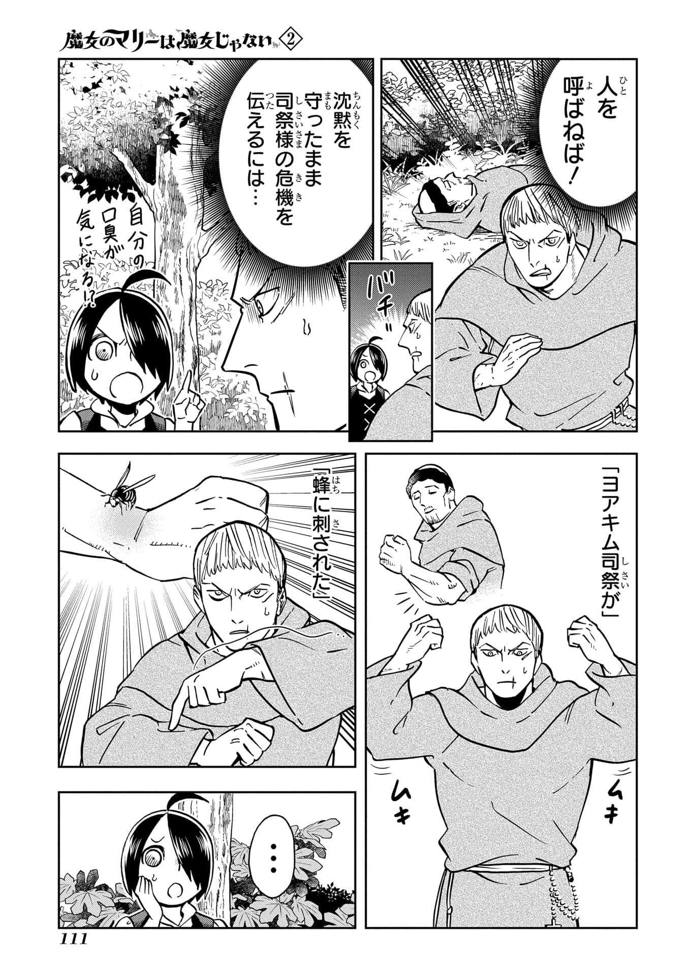 Page 112