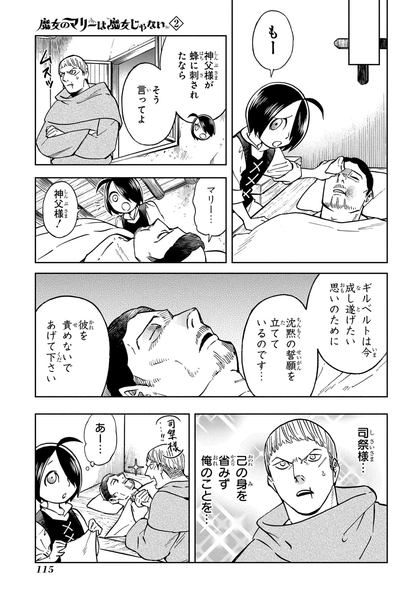 Page 116