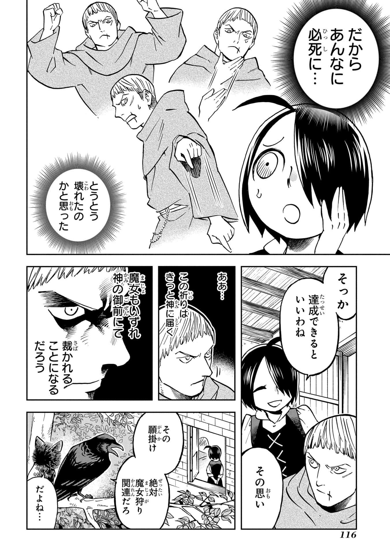 Page 117
