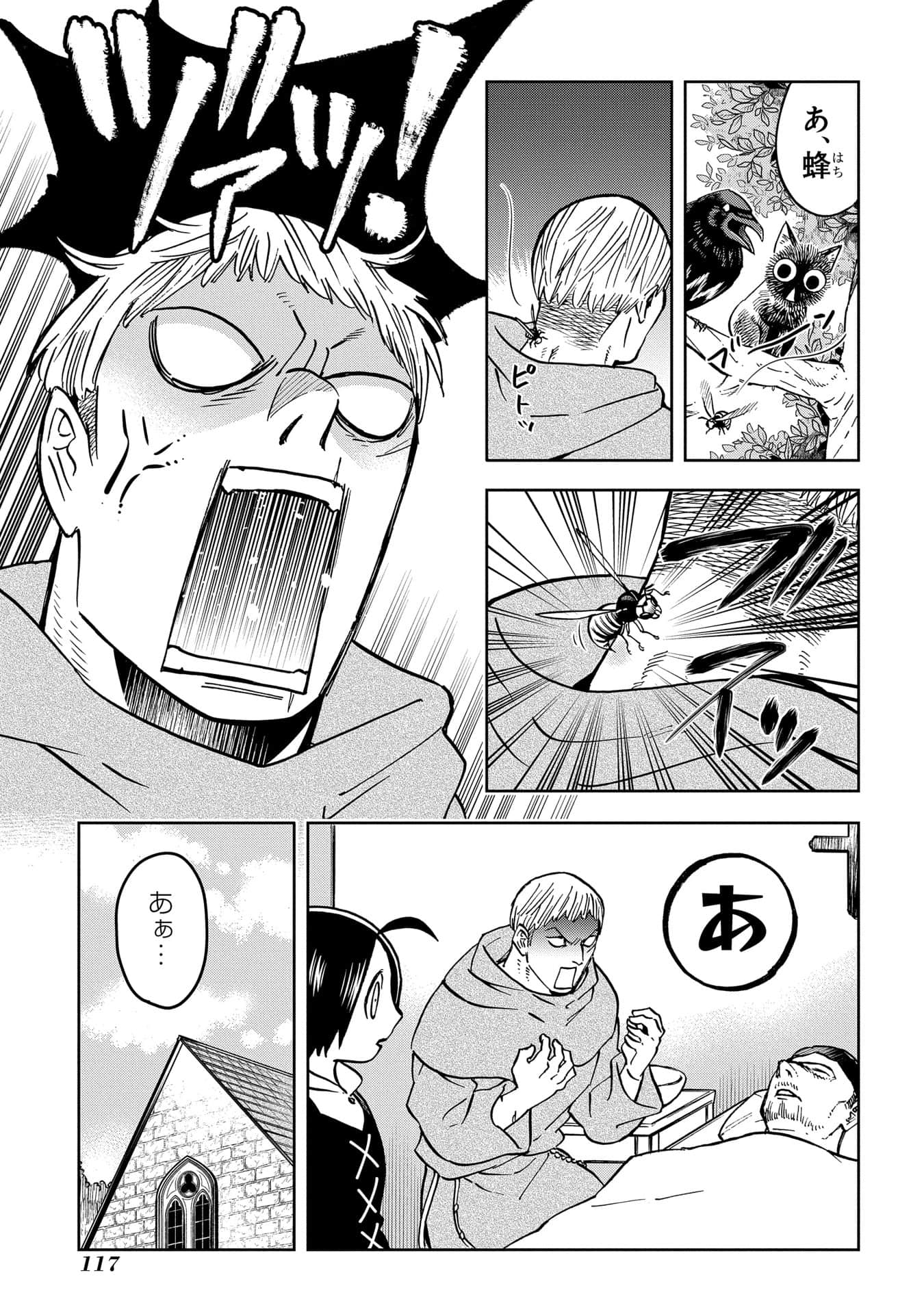 Page 118
