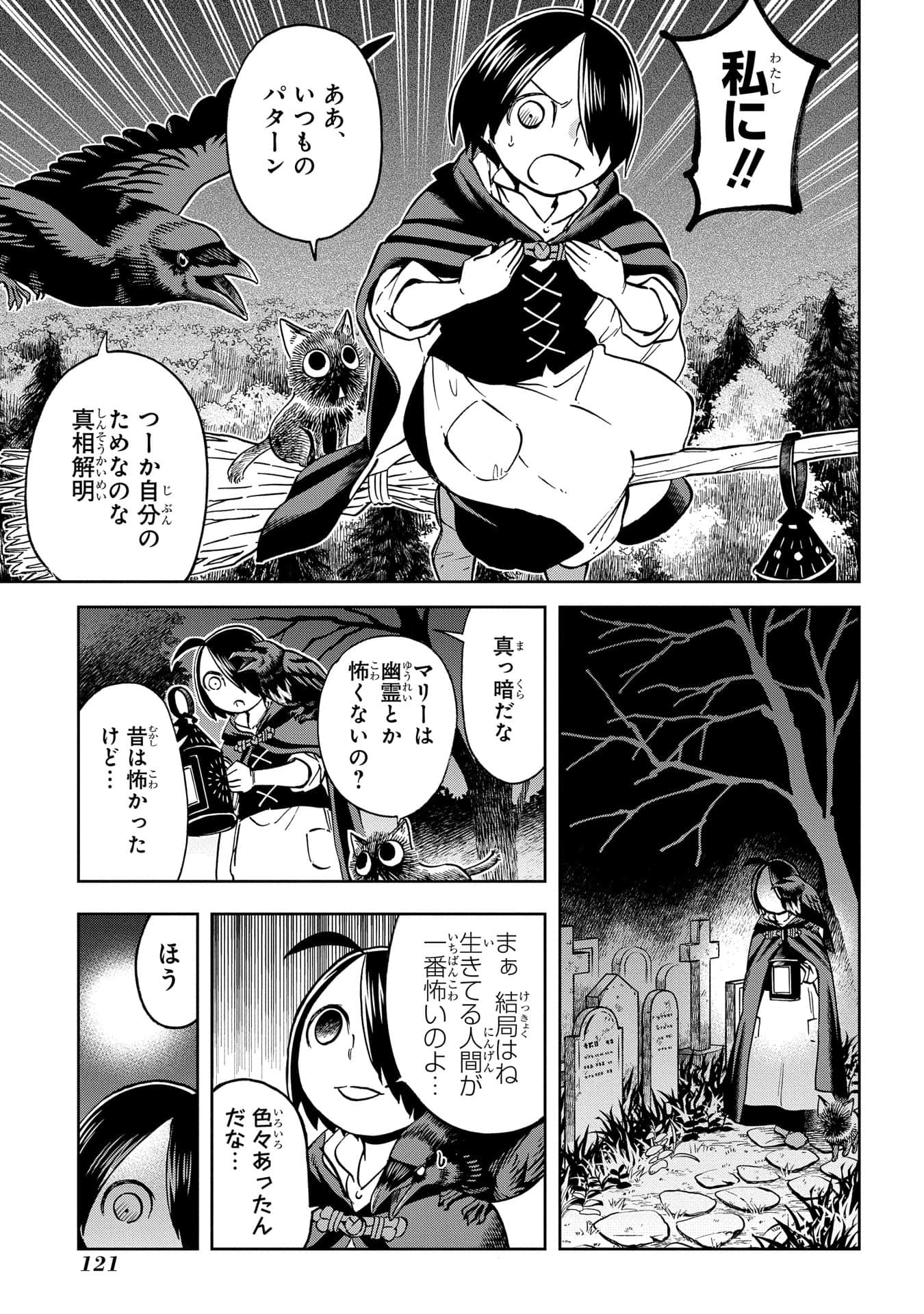 Page 122