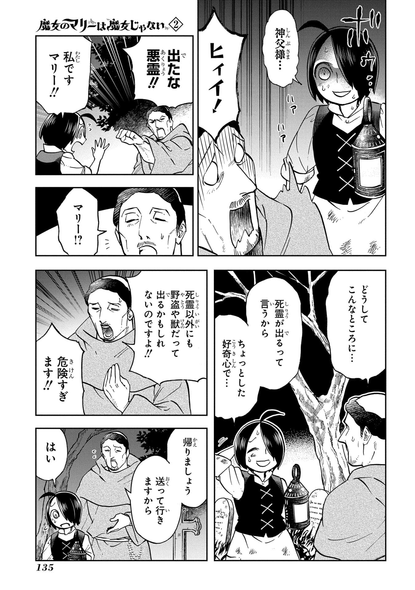 Page 136