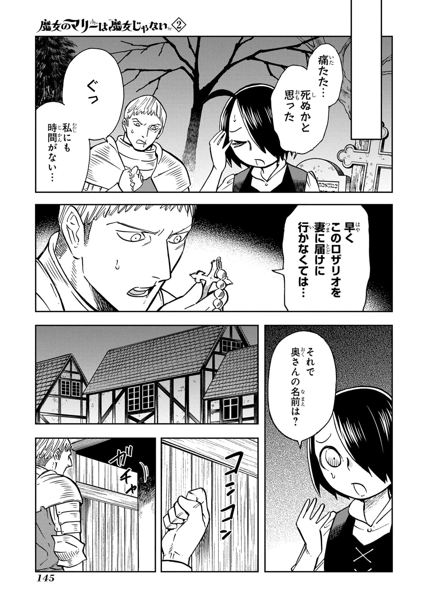 Page 146