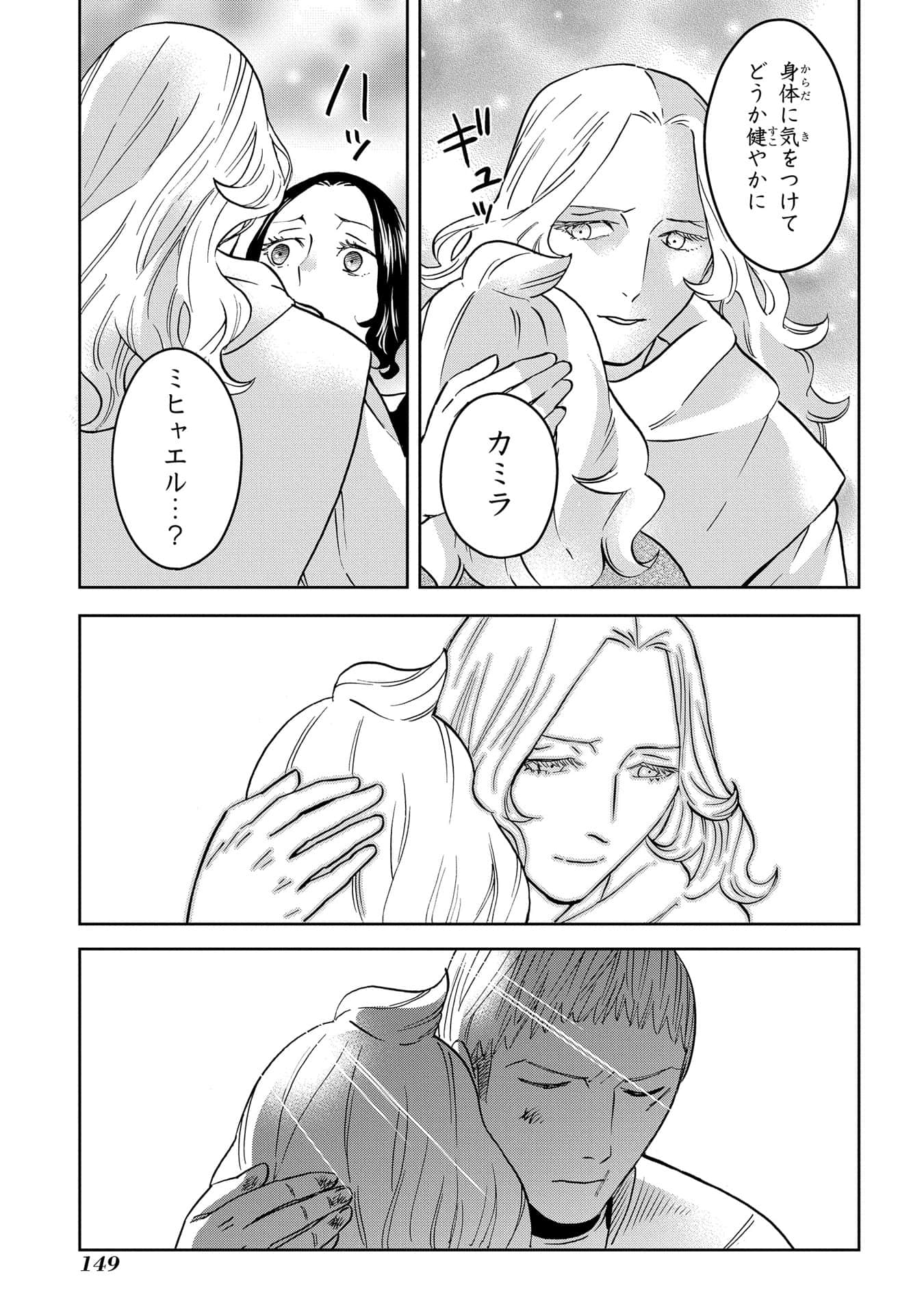 Page 150