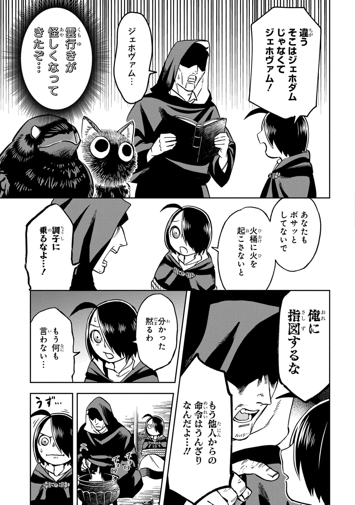 Page 170