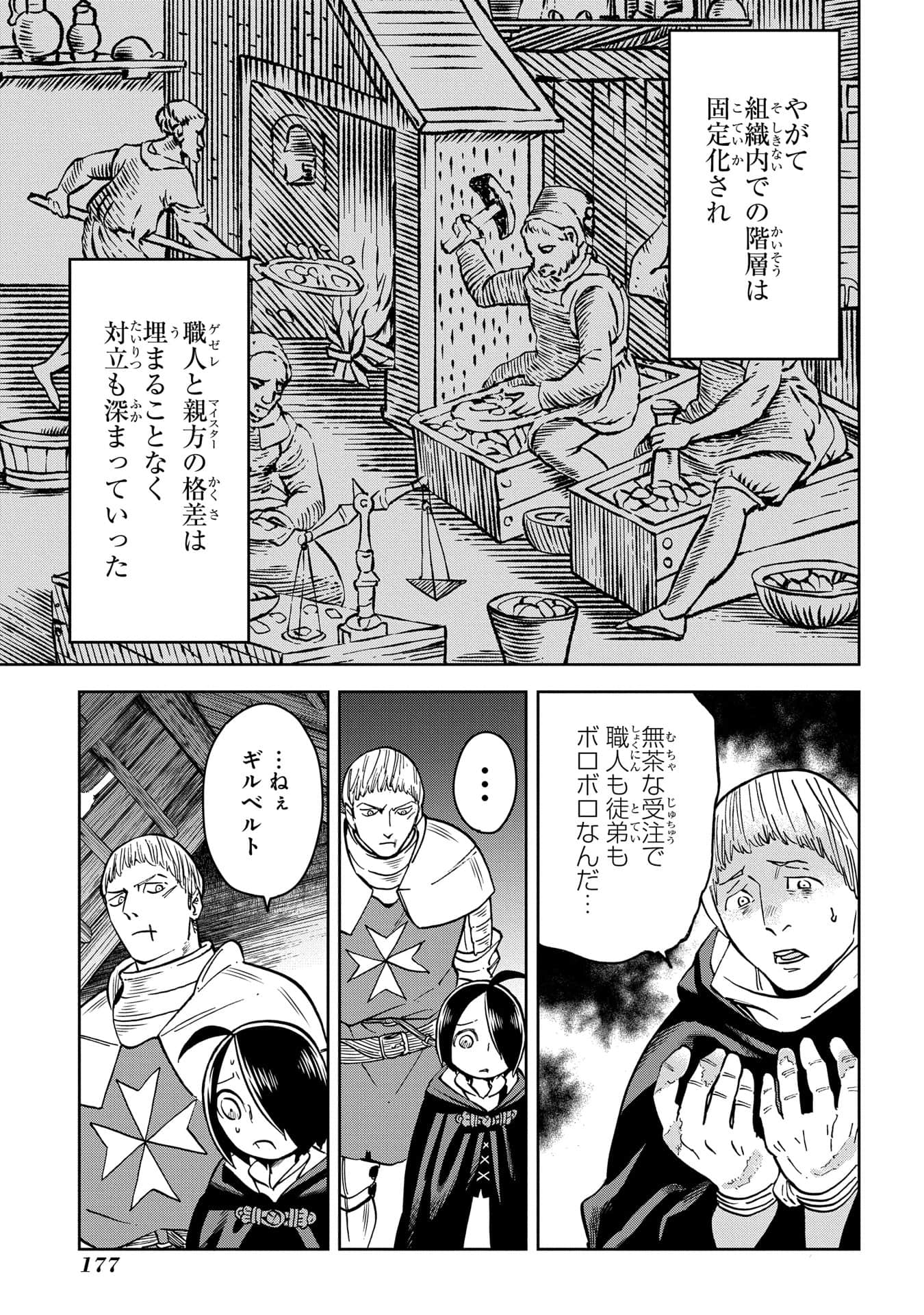 Page 178