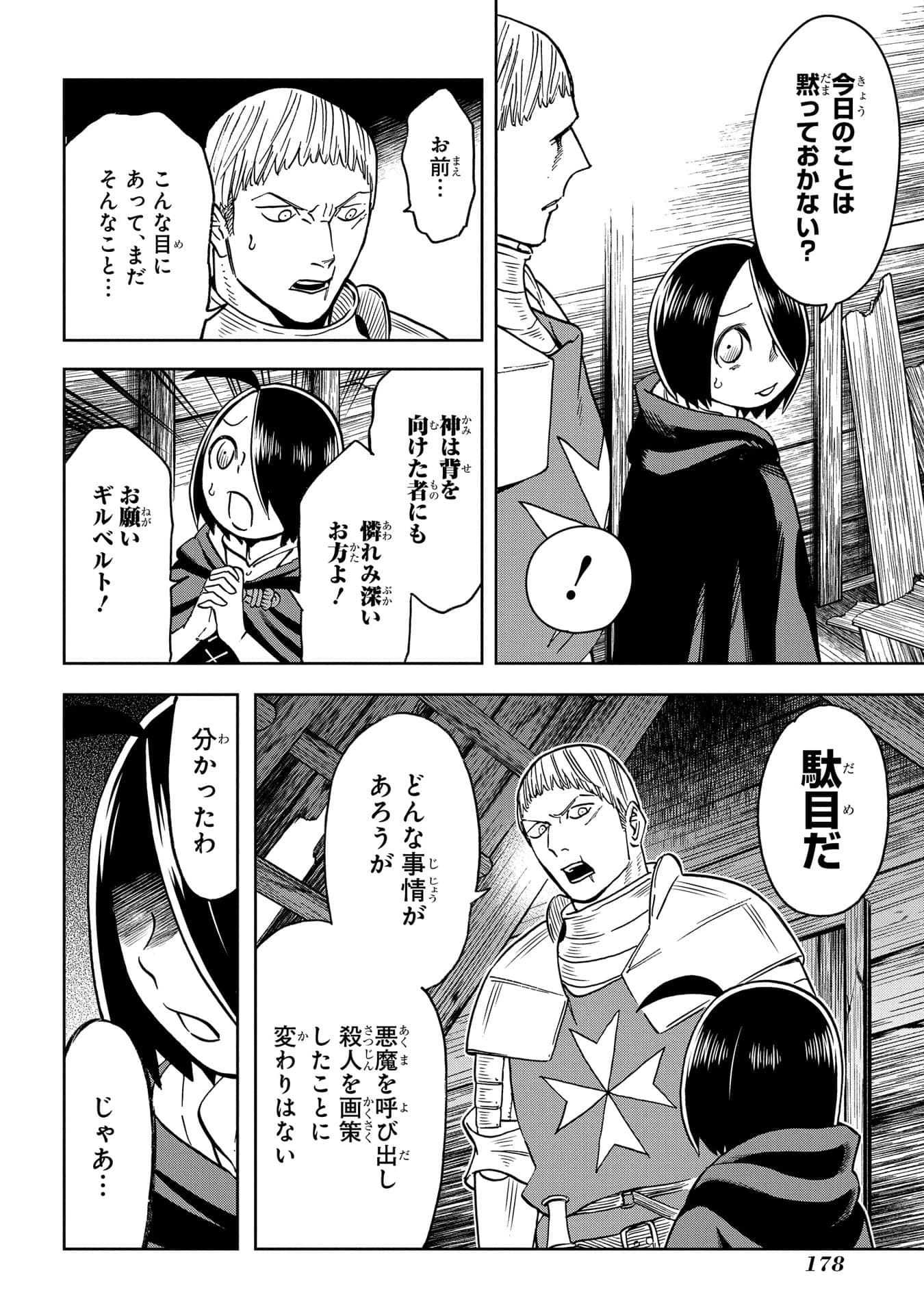 Page 179