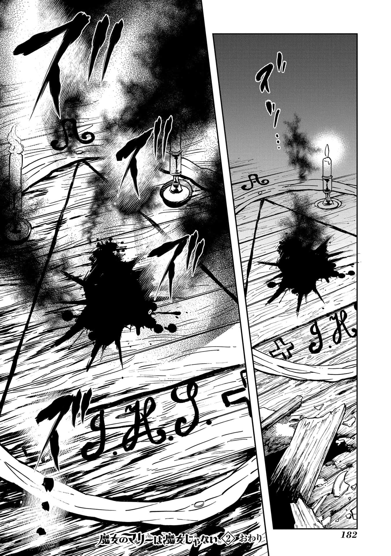 Page 183