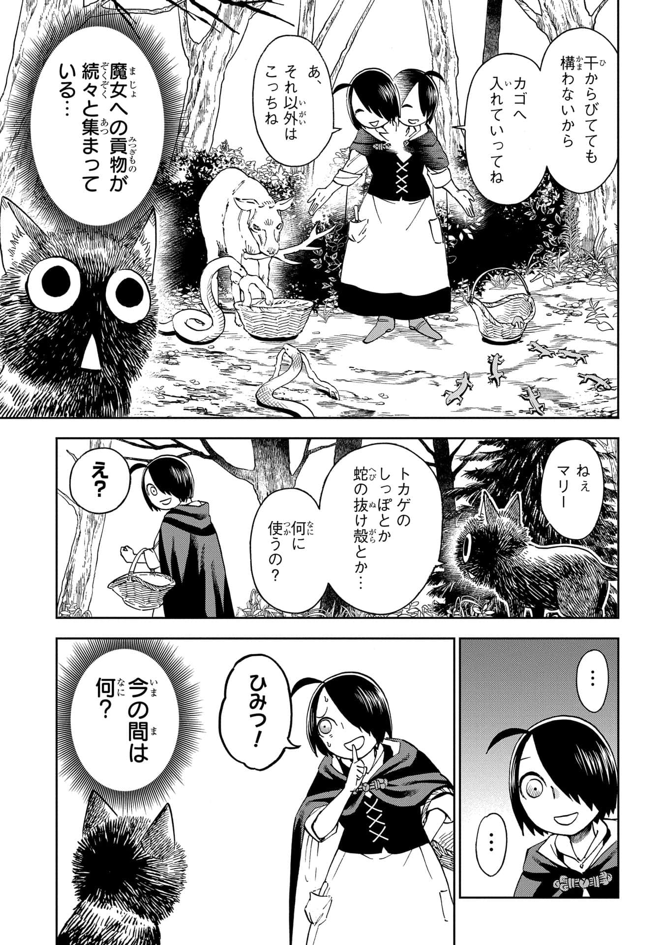 Page 186
