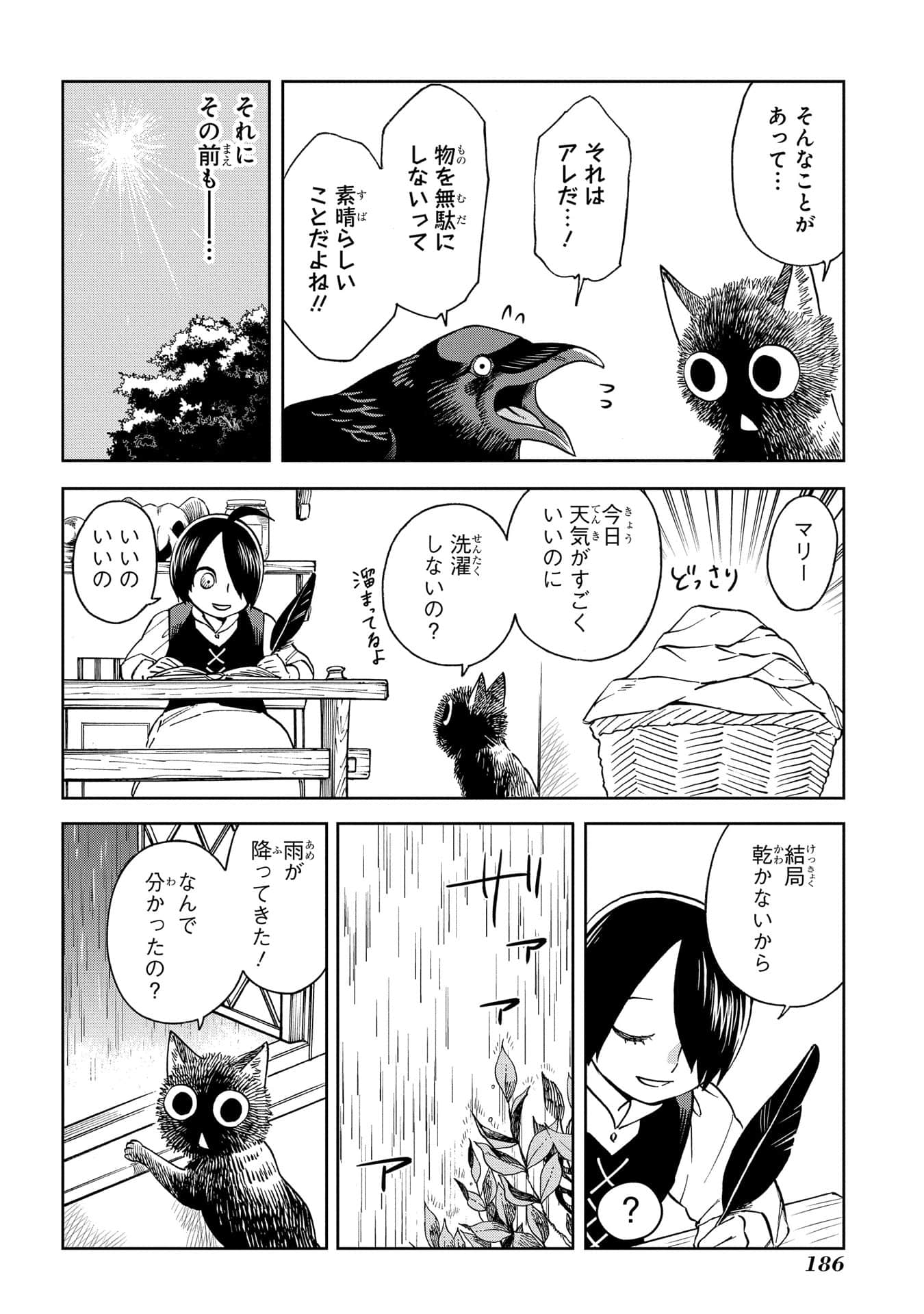 Page 187