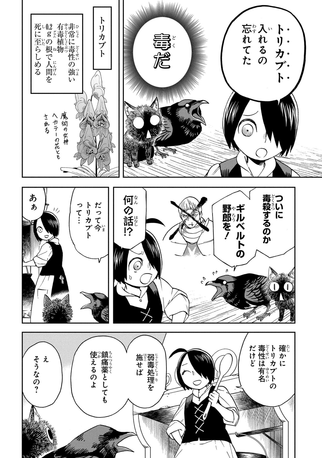 Page 189