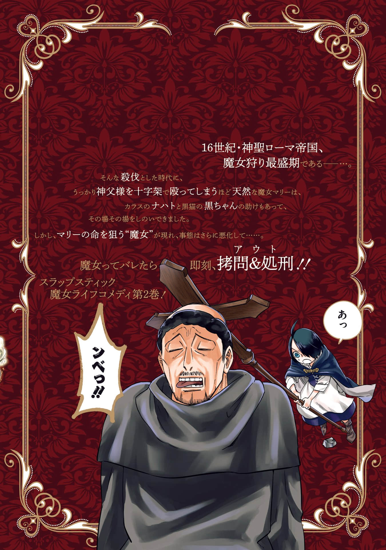 Page 194