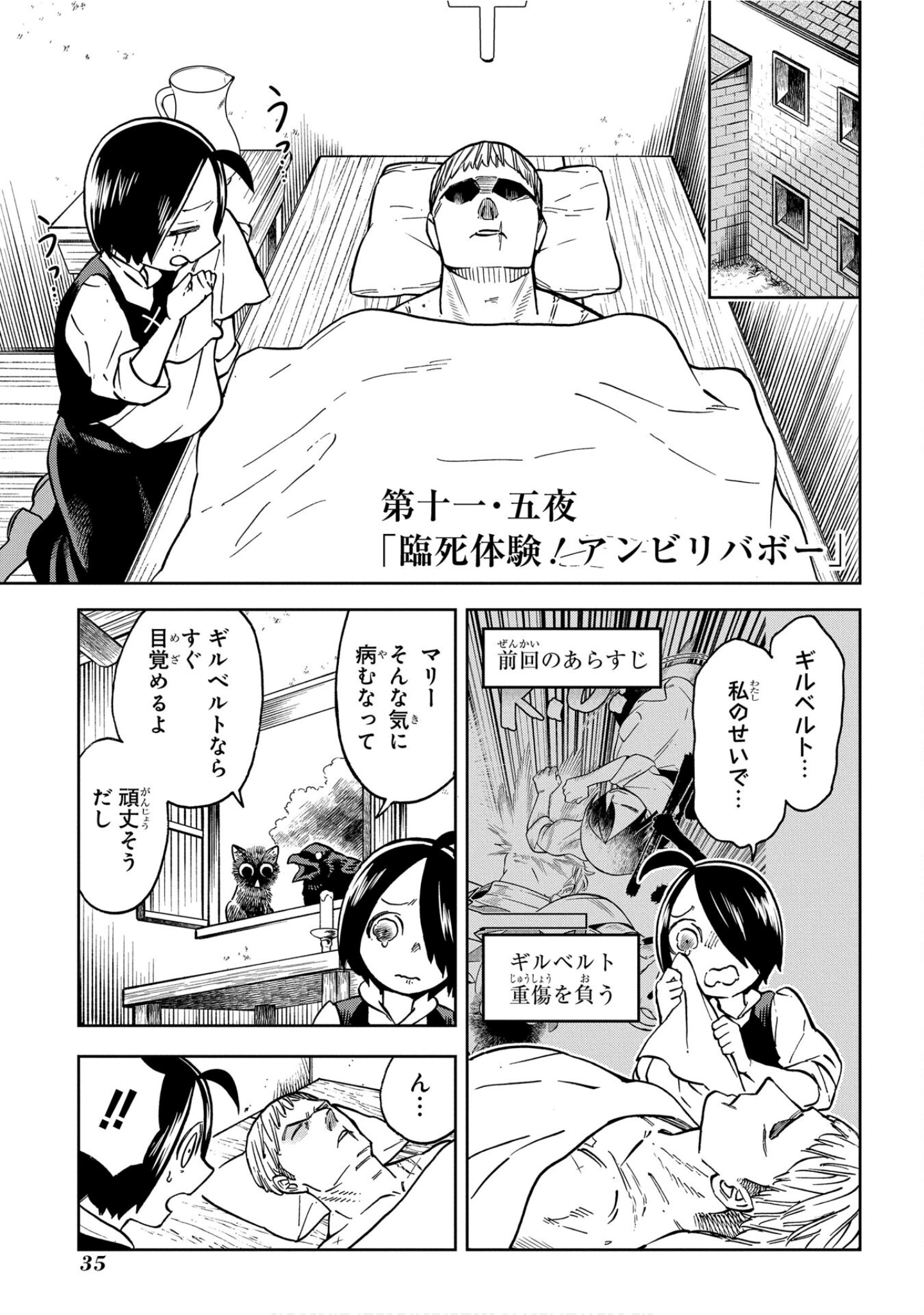 Page 36