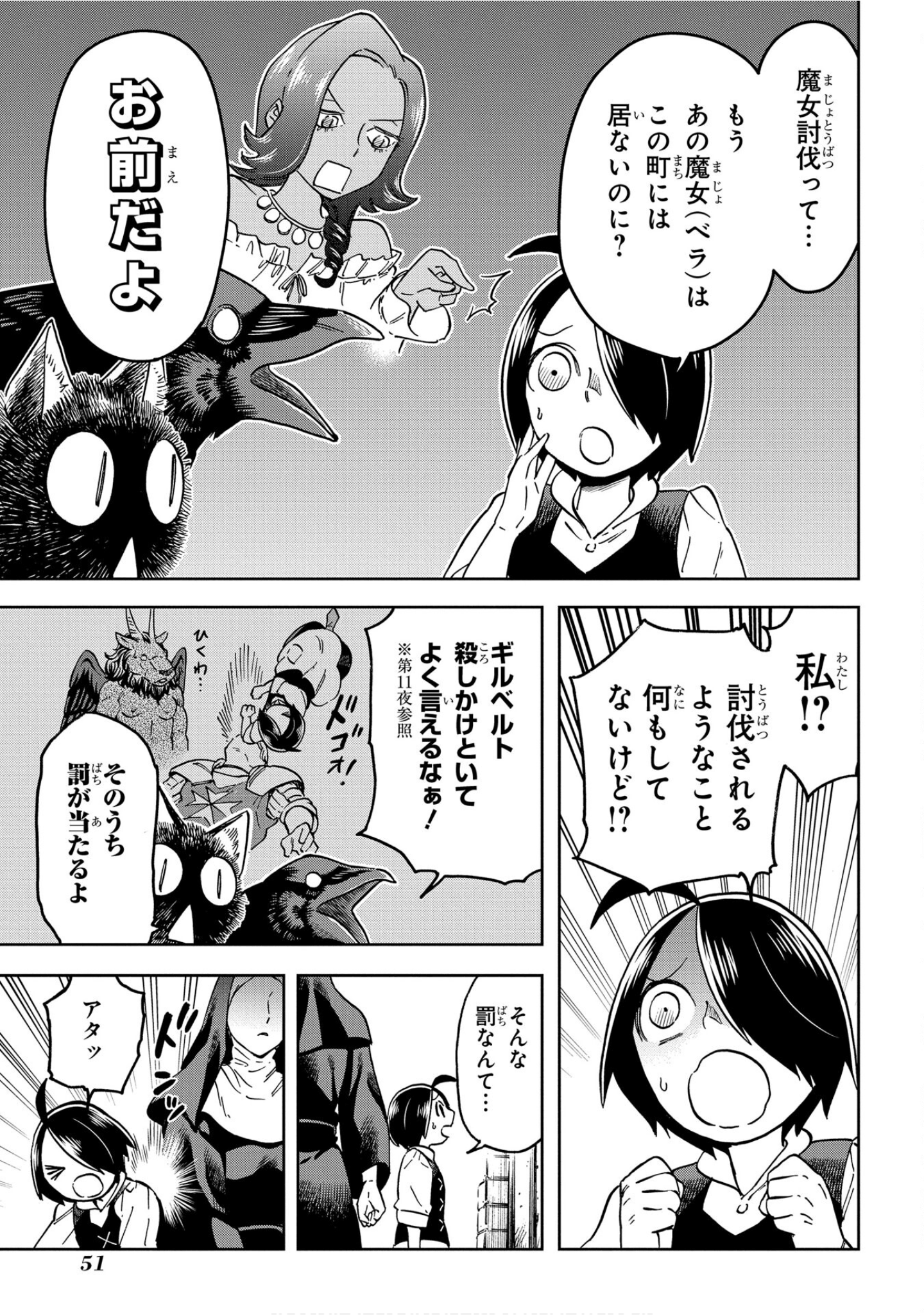 Page 52