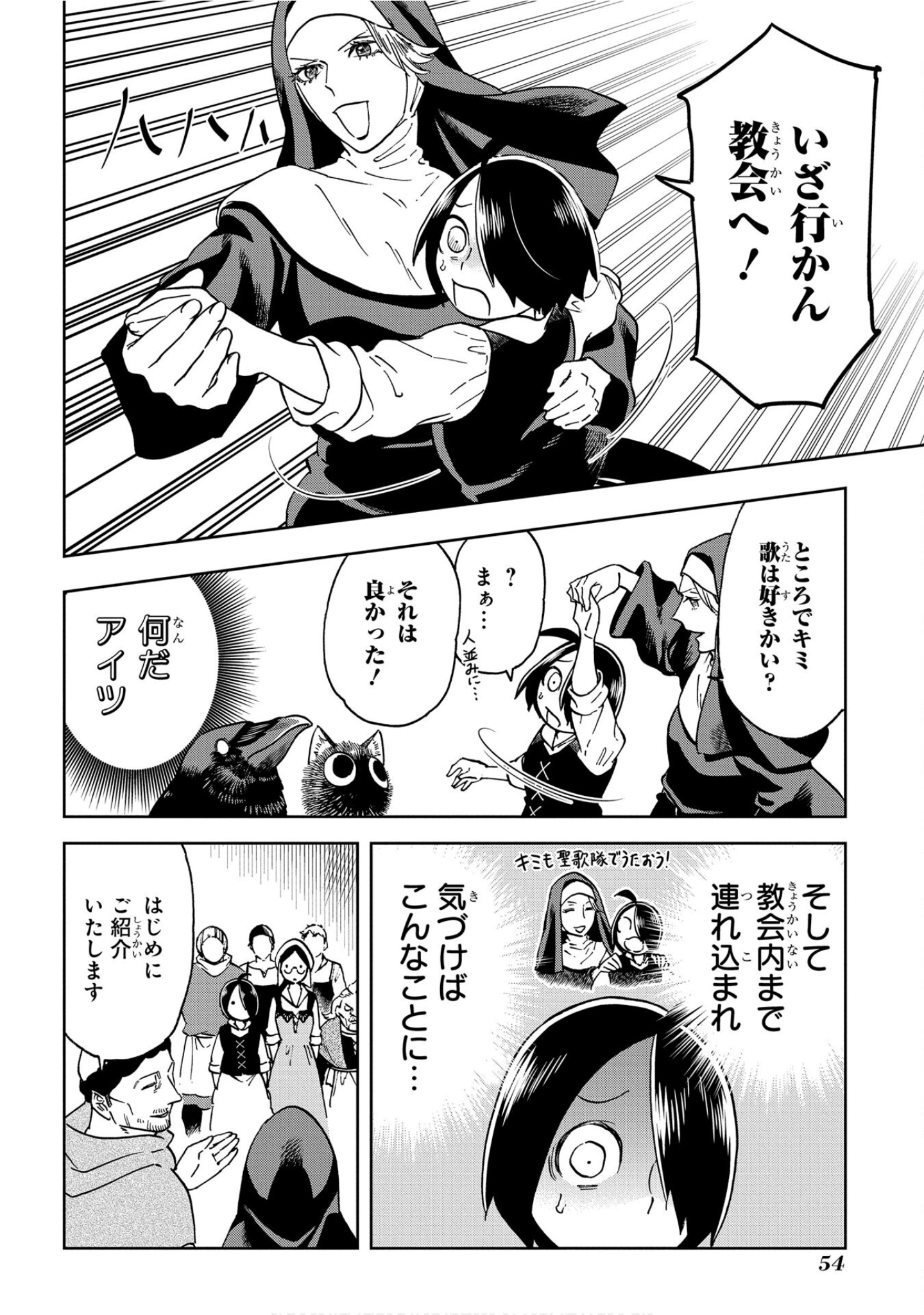 Page 55