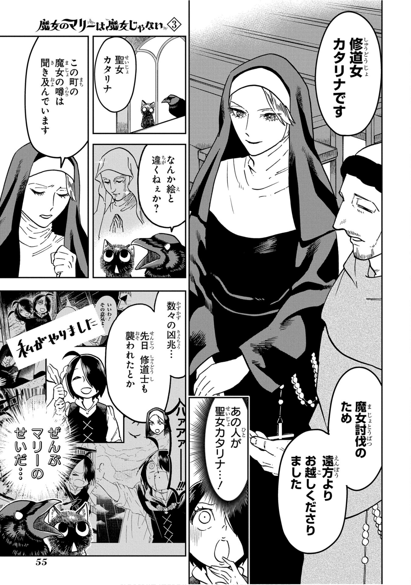 Page 56