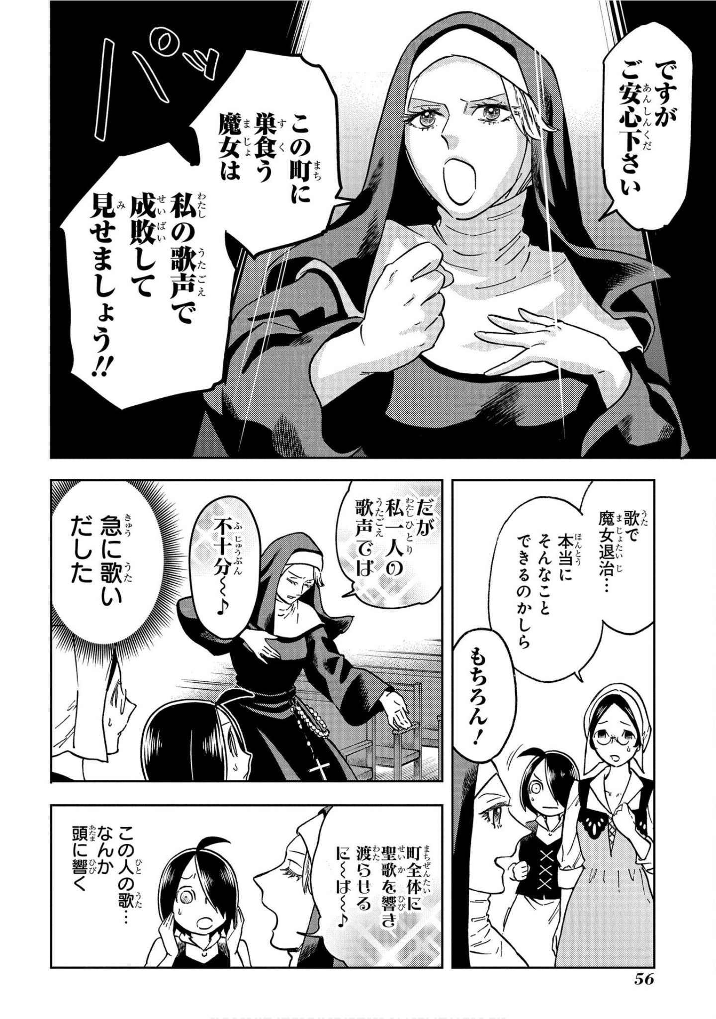 Page 57