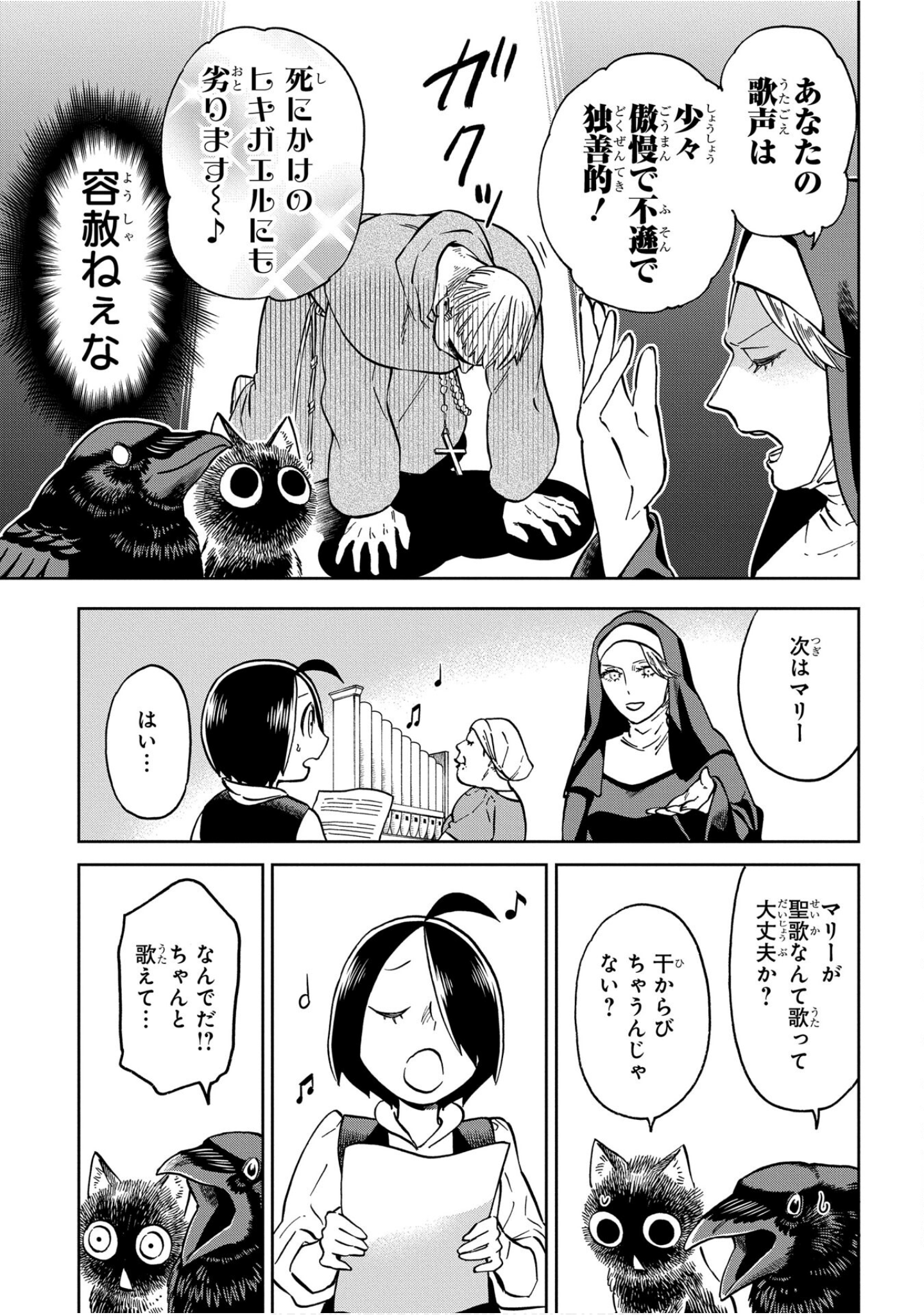 Page 64