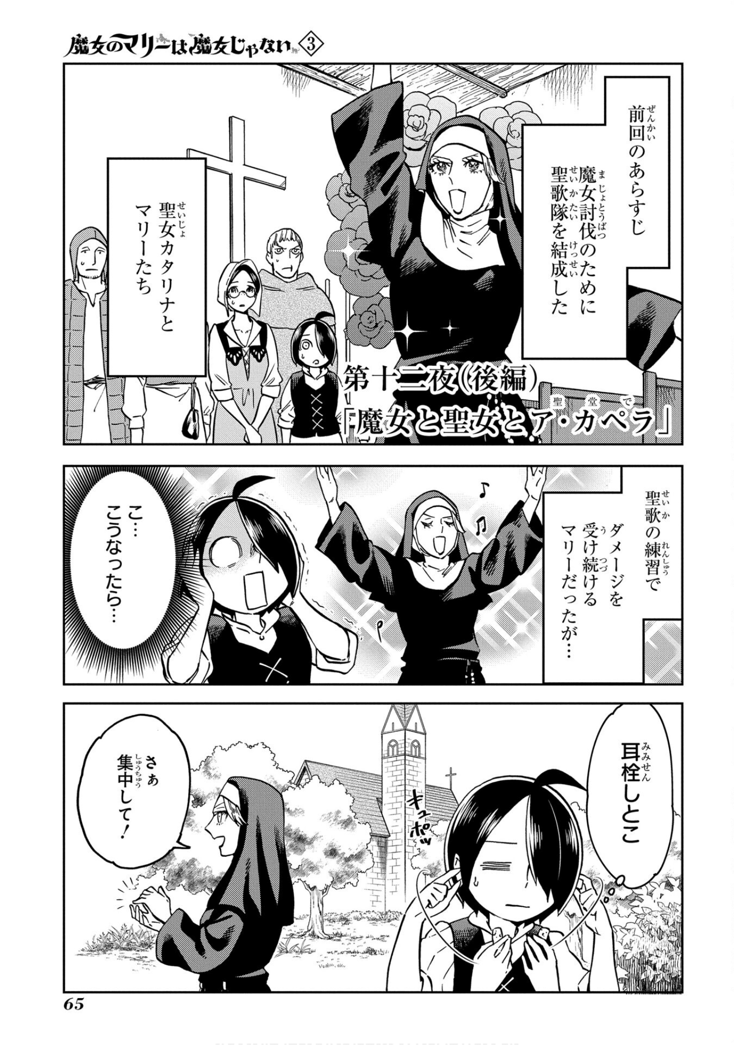 Page 66