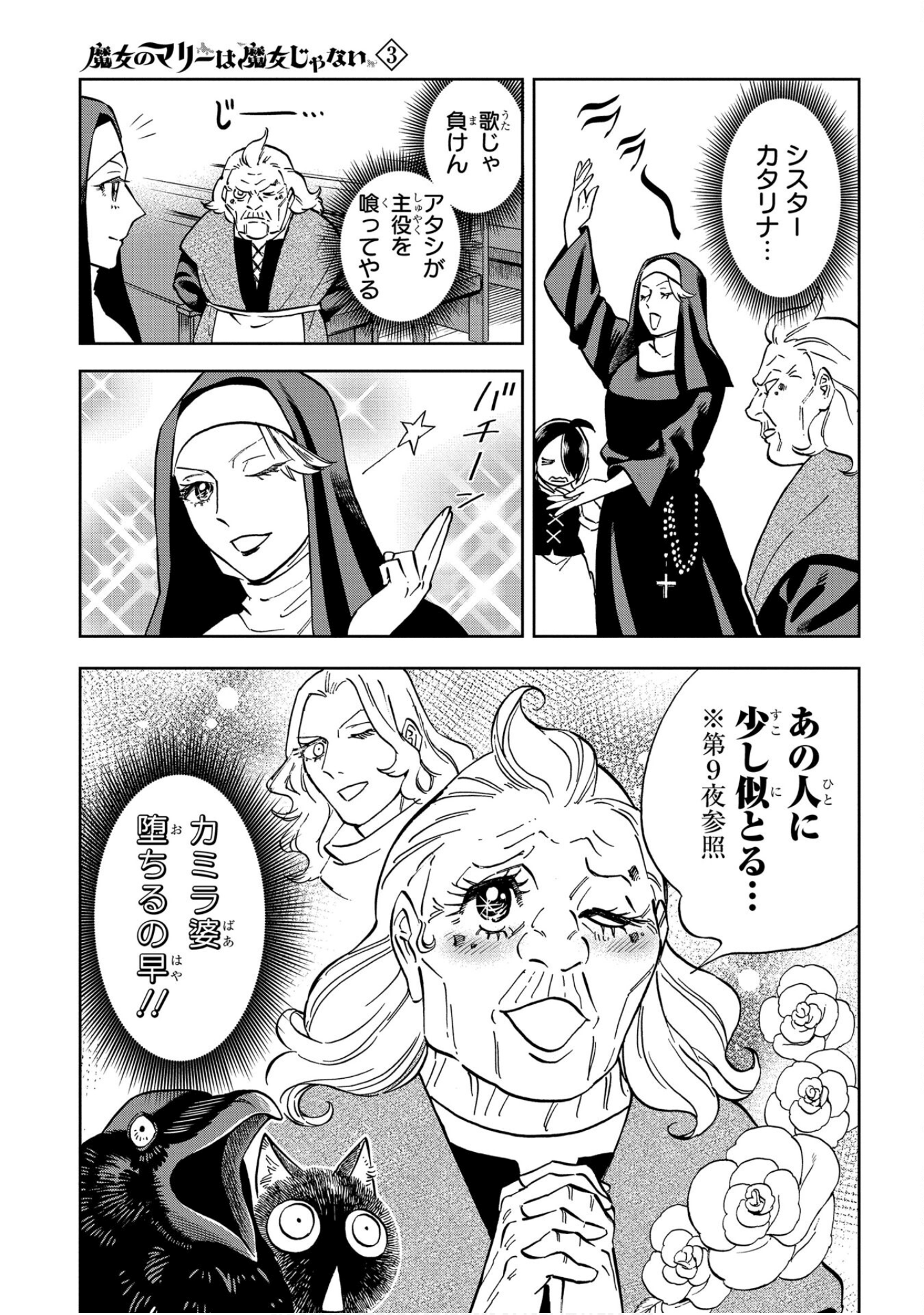 Page 72