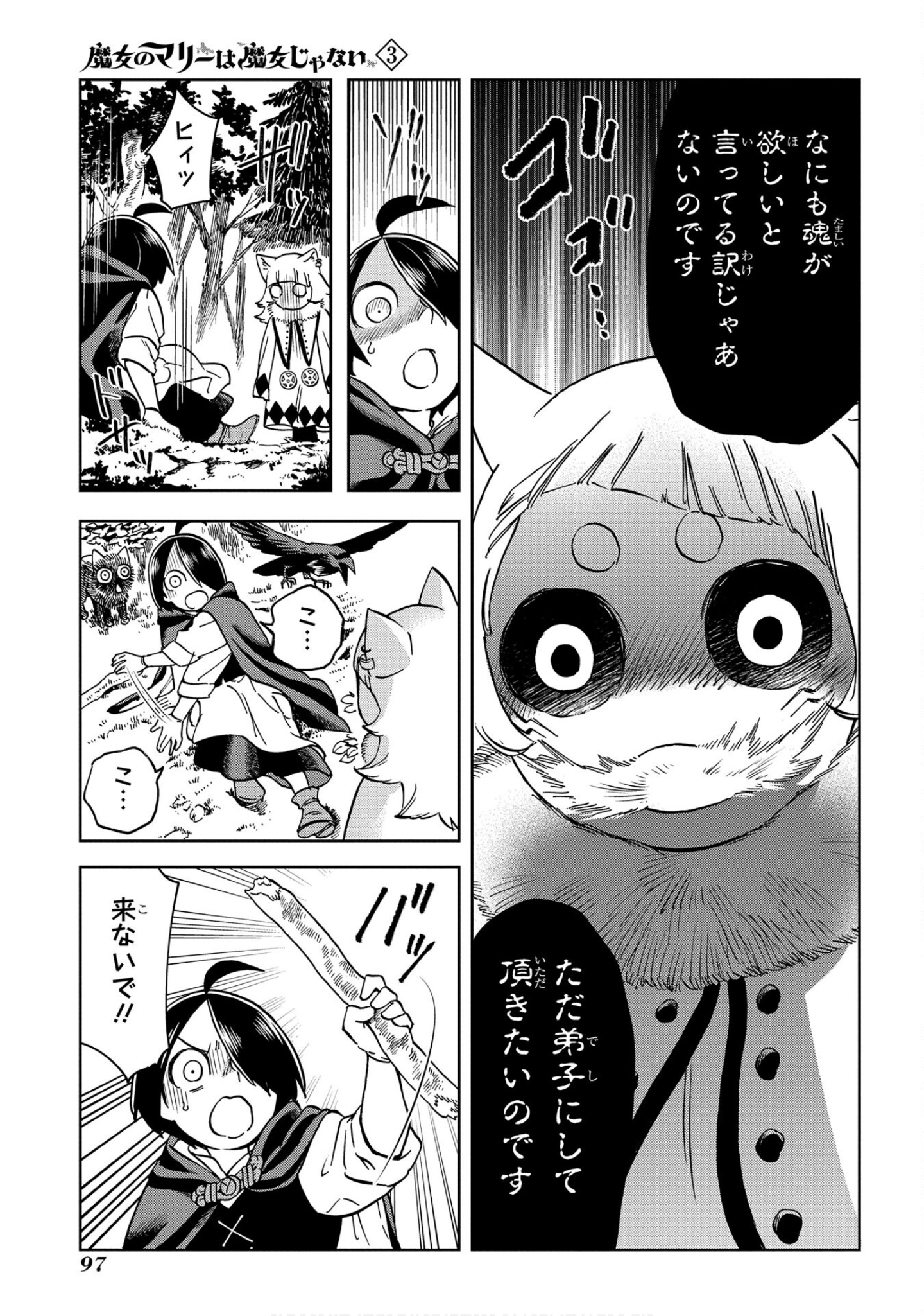 Page 98