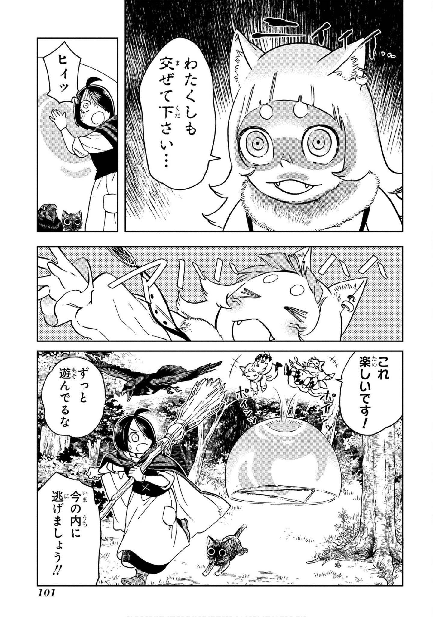 Page 102