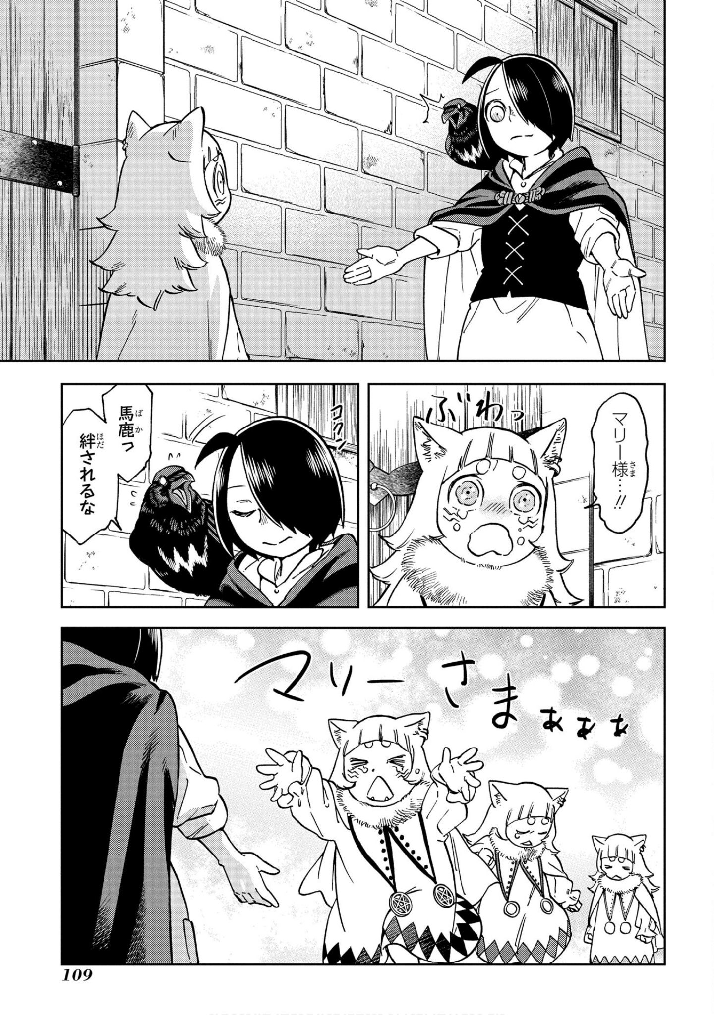 Page 110