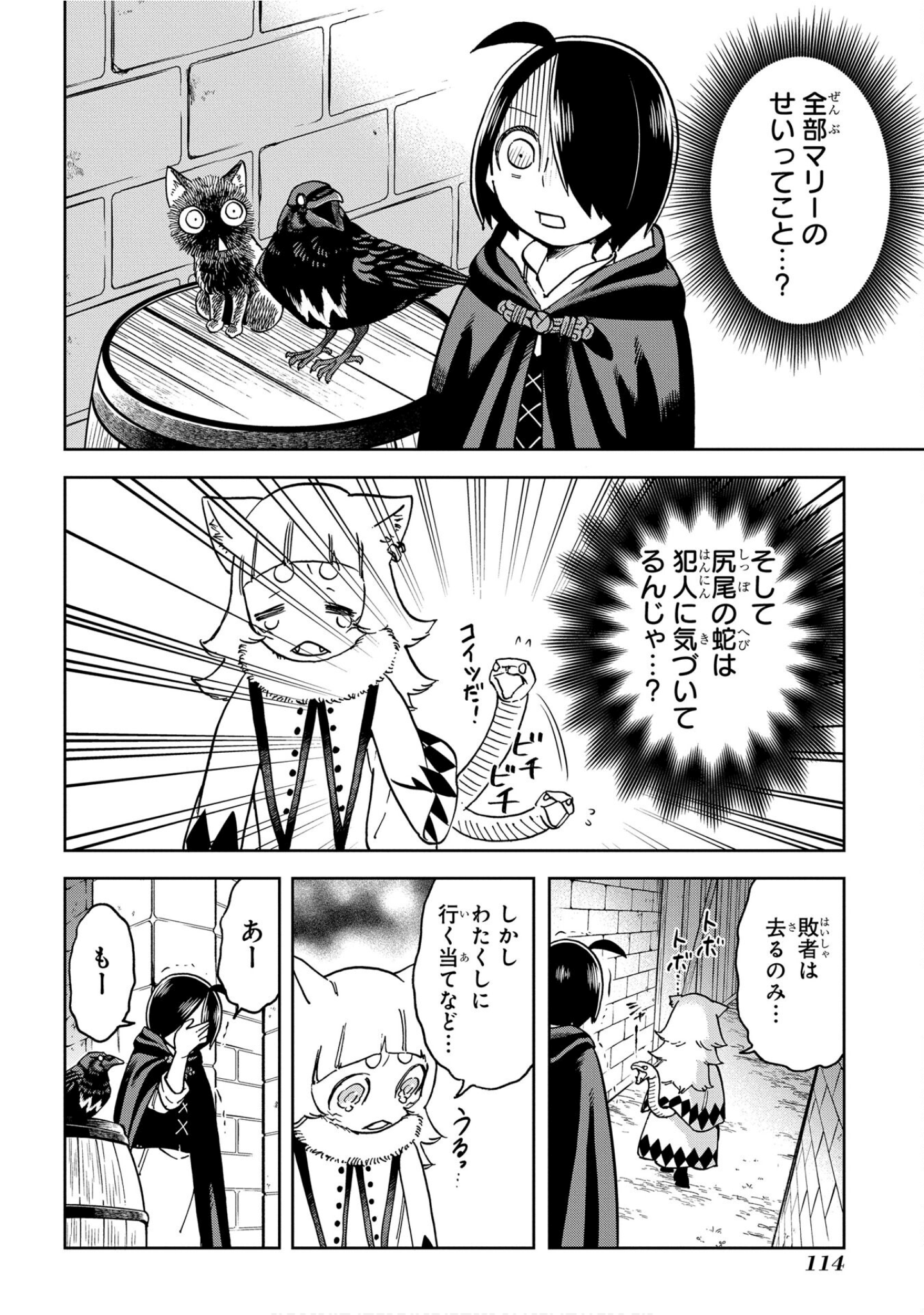 Page 115