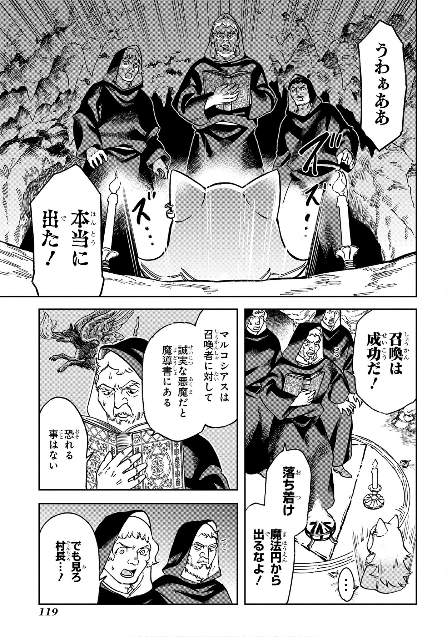 Page 120