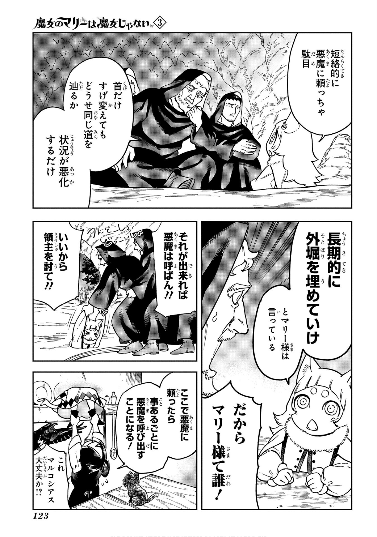 Page 124