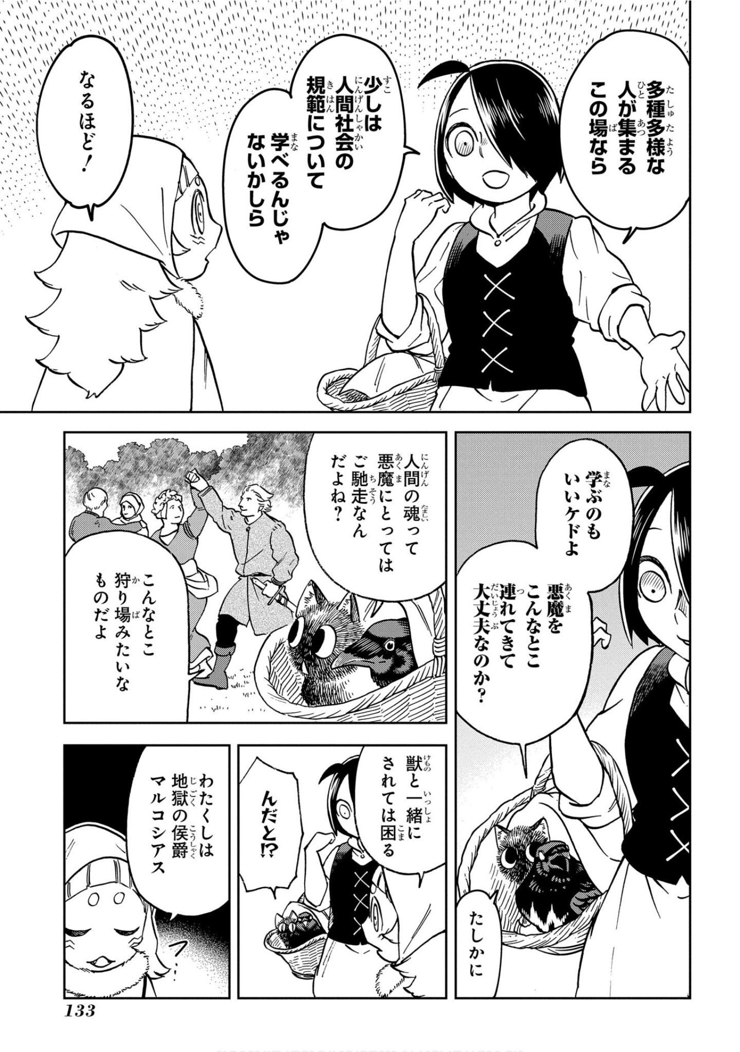 Page 134