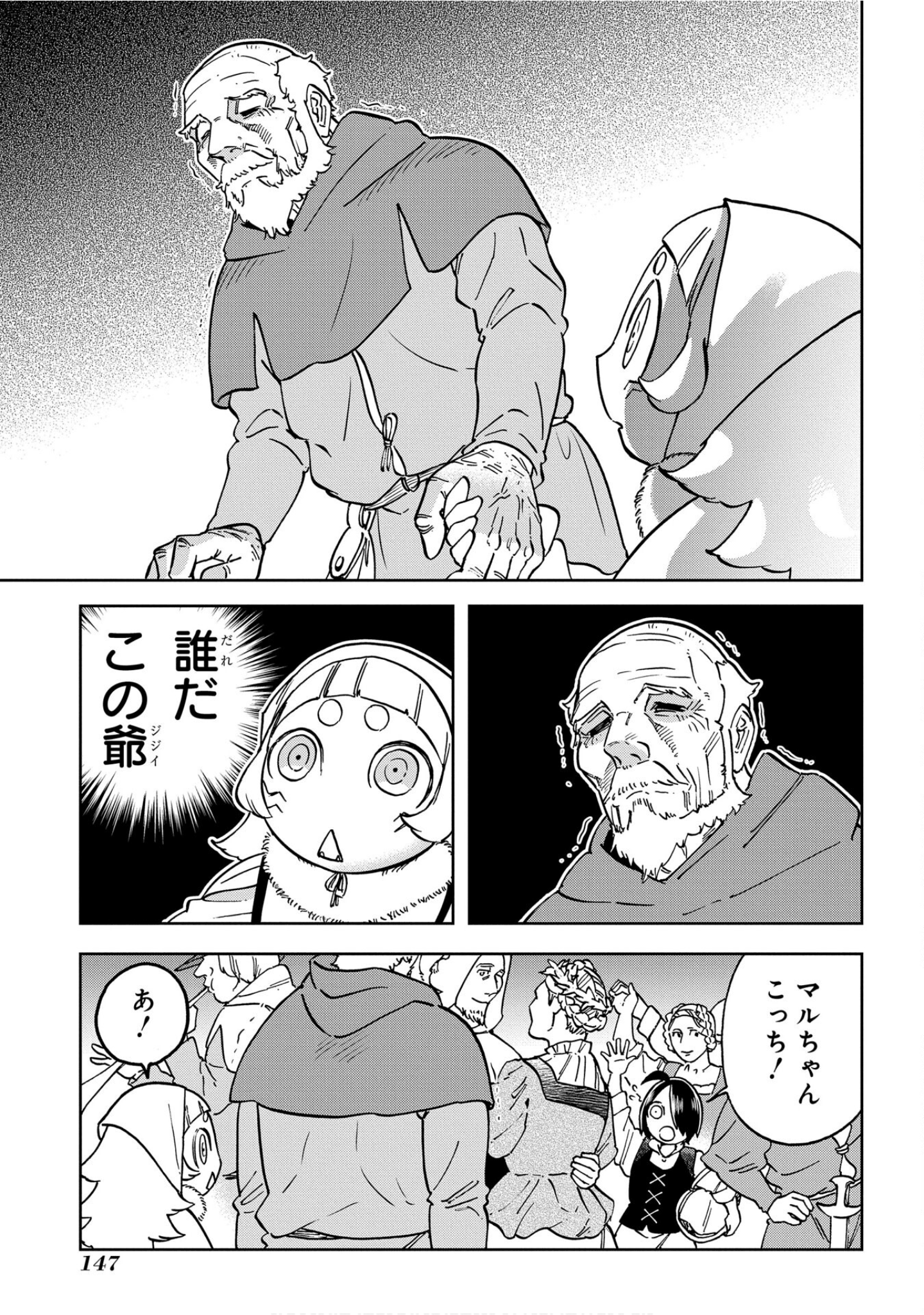 Page 148