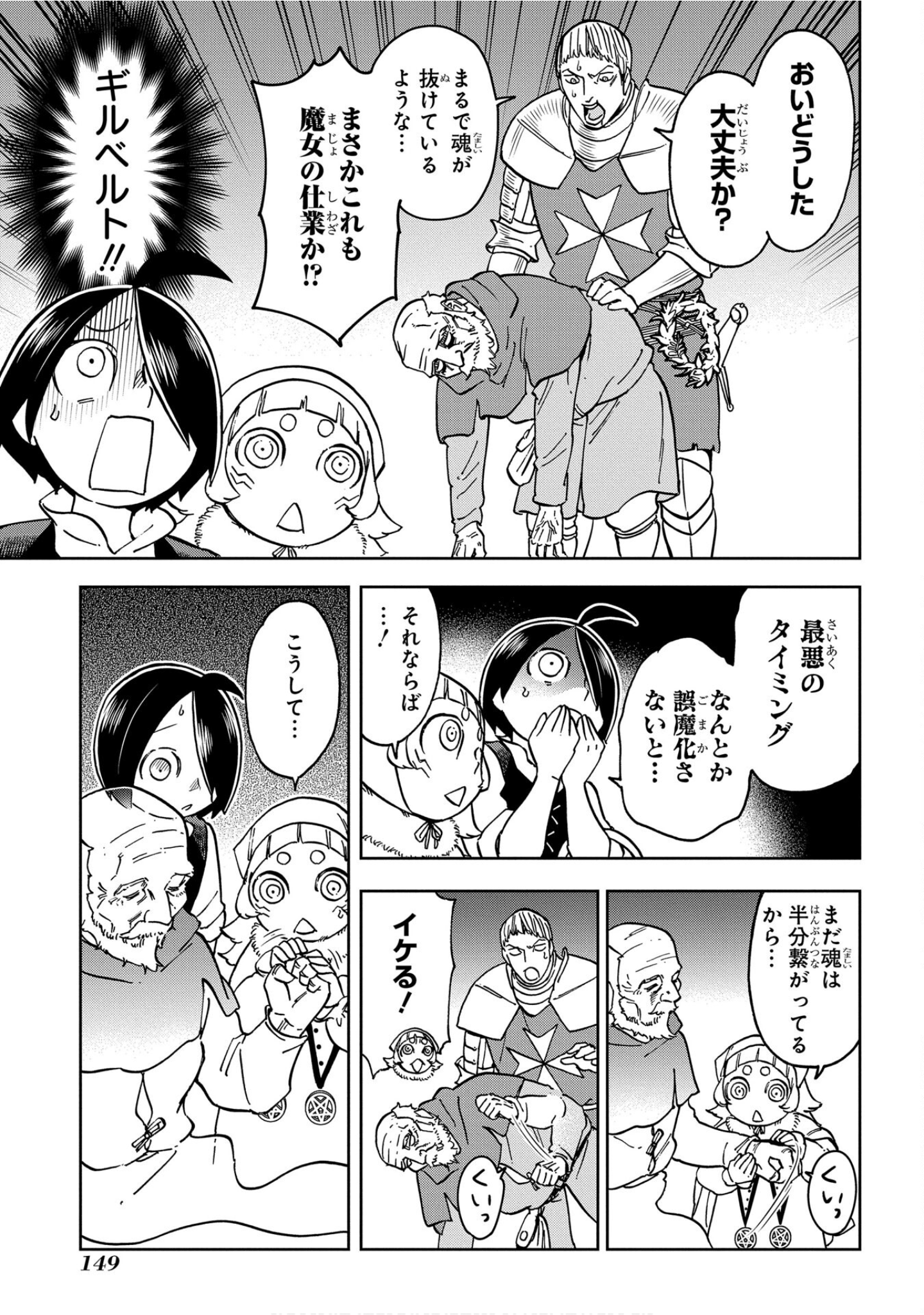 Page 150