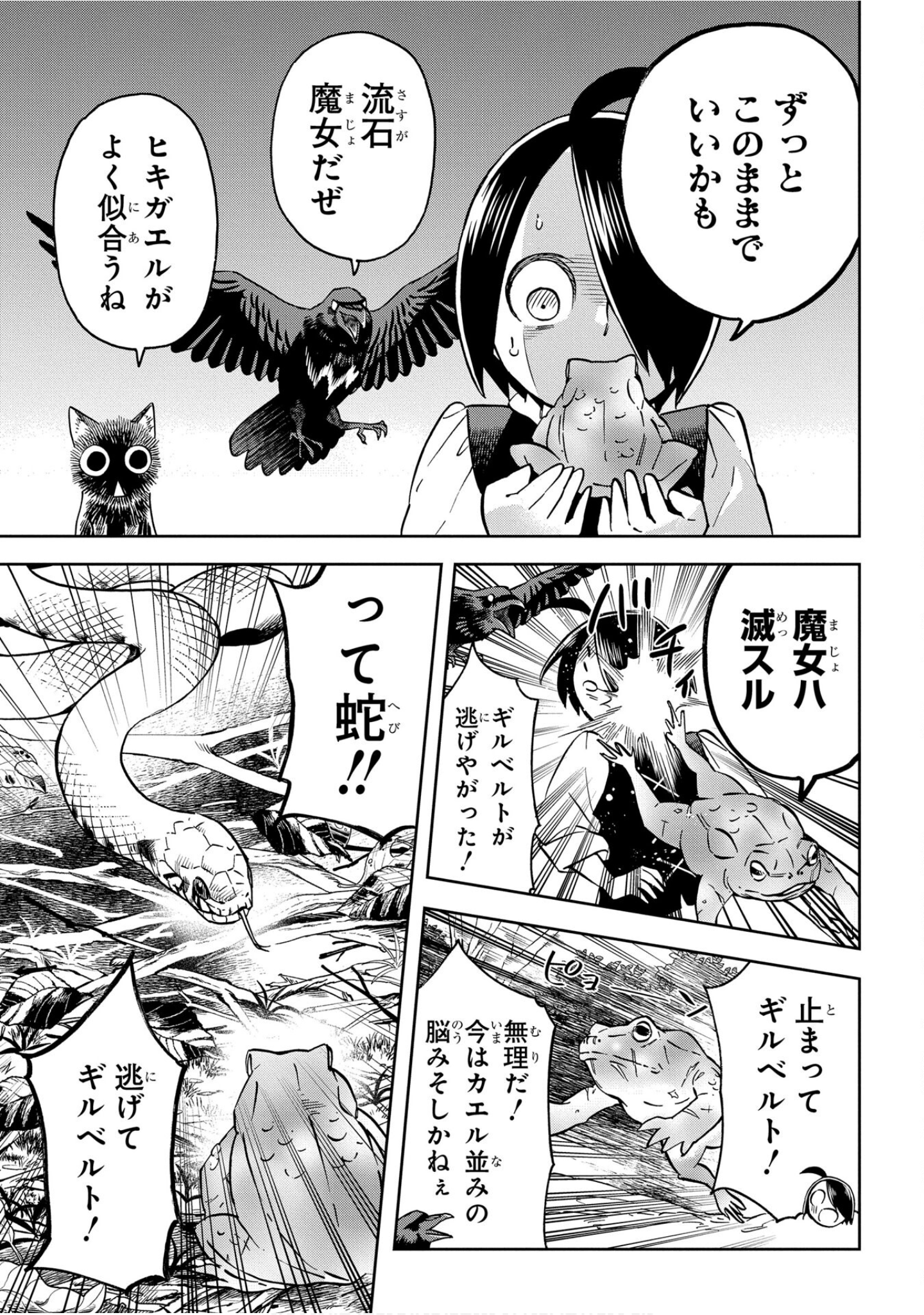 Page 168