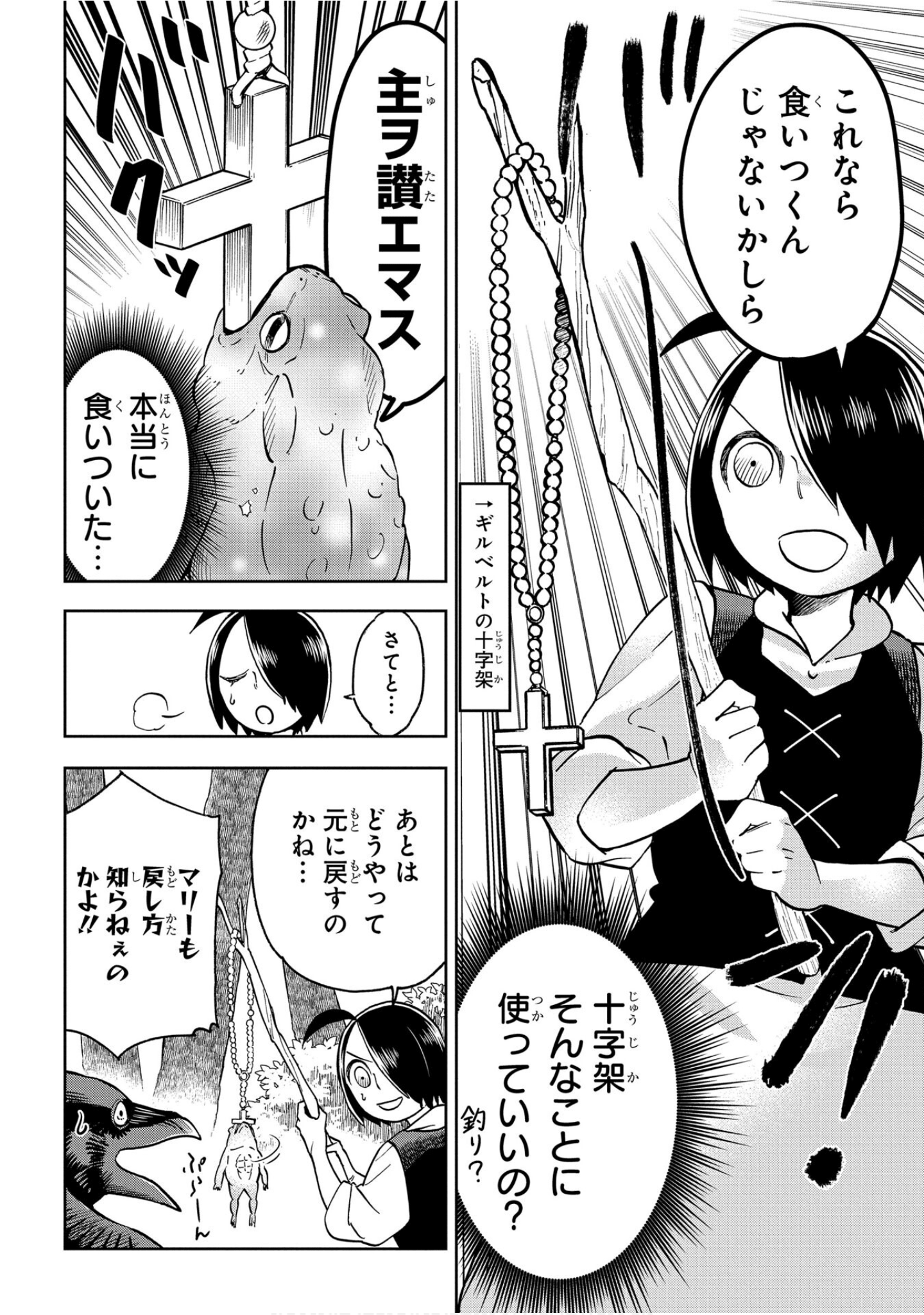 Page 171