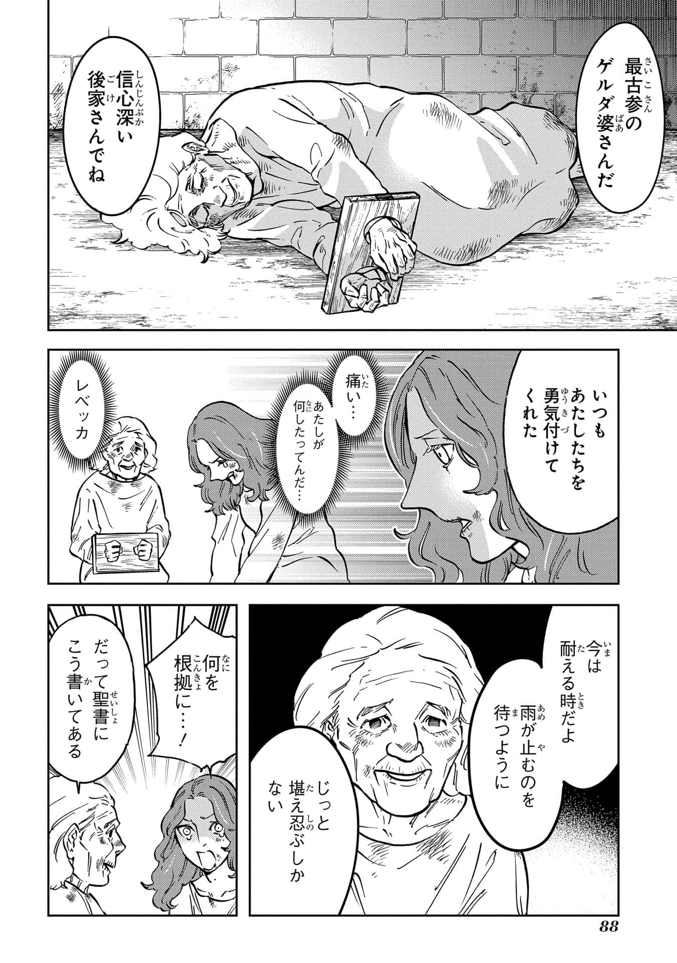Page 89