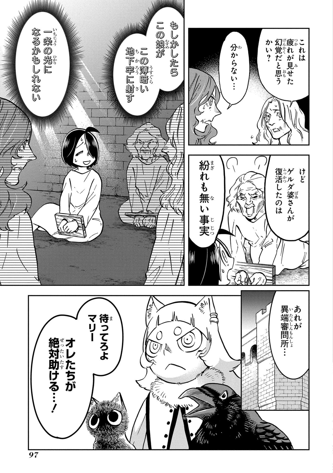 Page 98