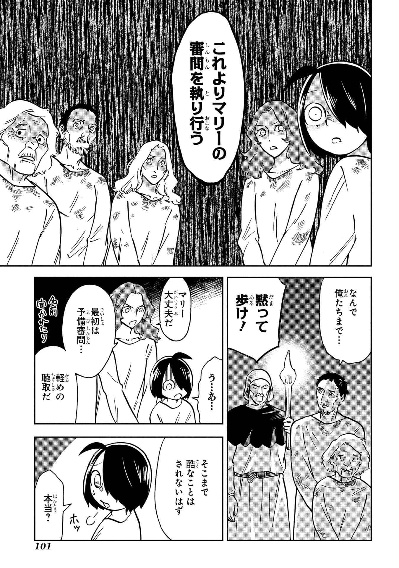Page 102