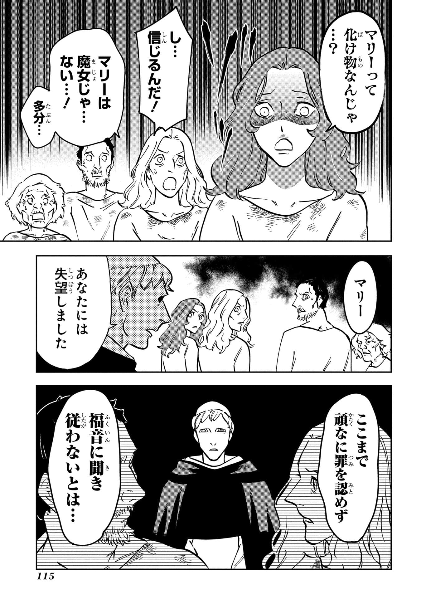 Page 116