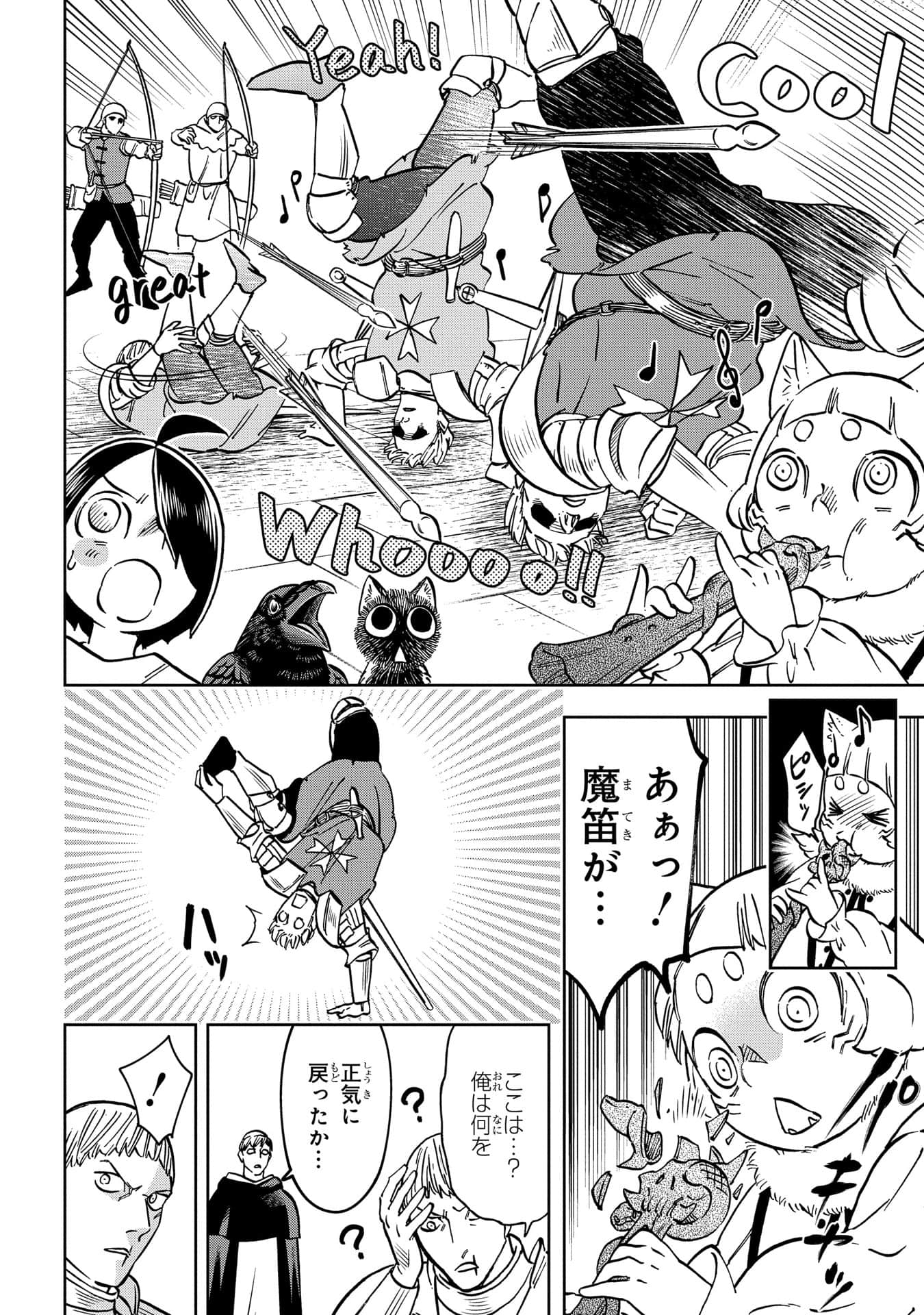 Page 169