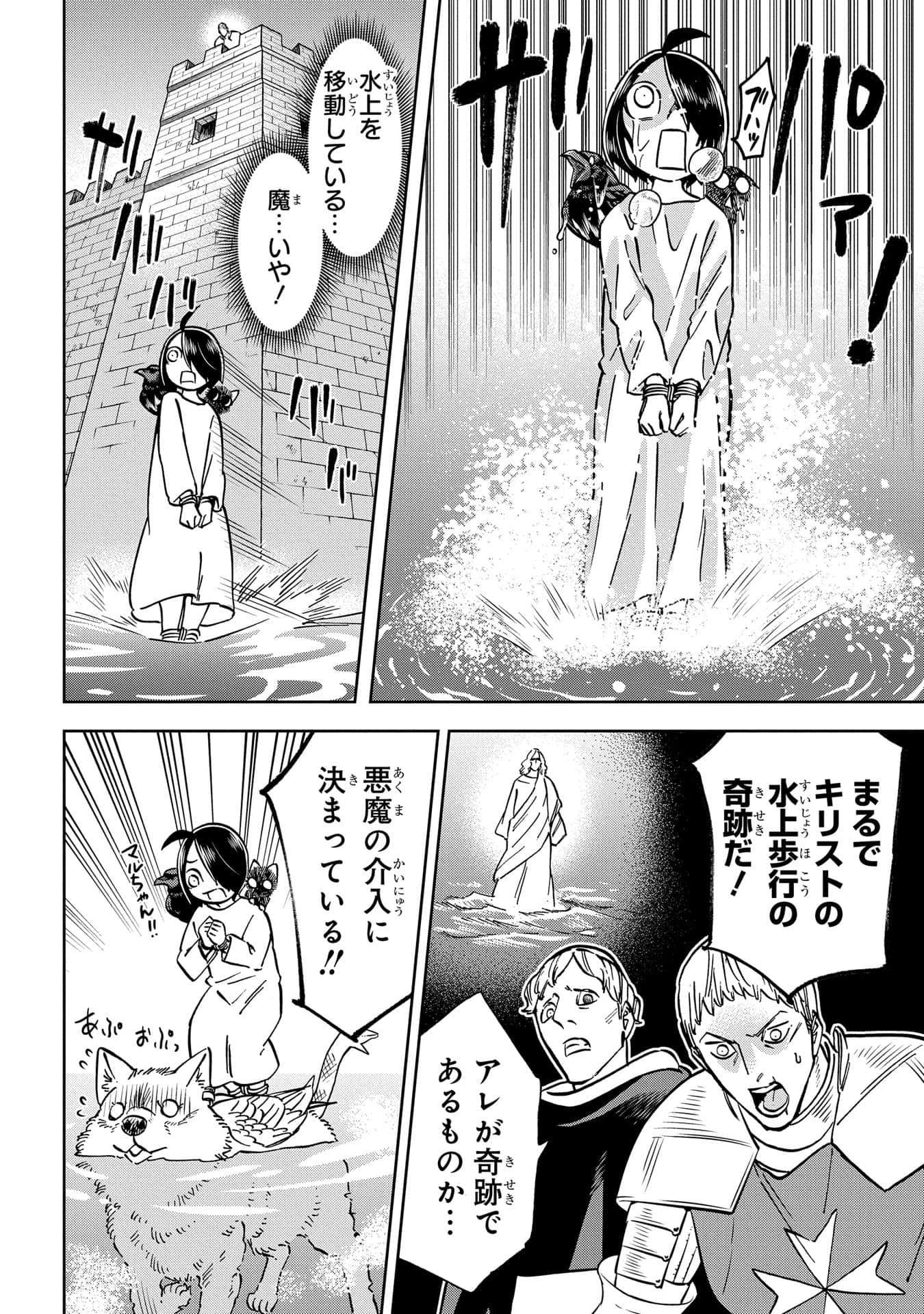 Page 175
