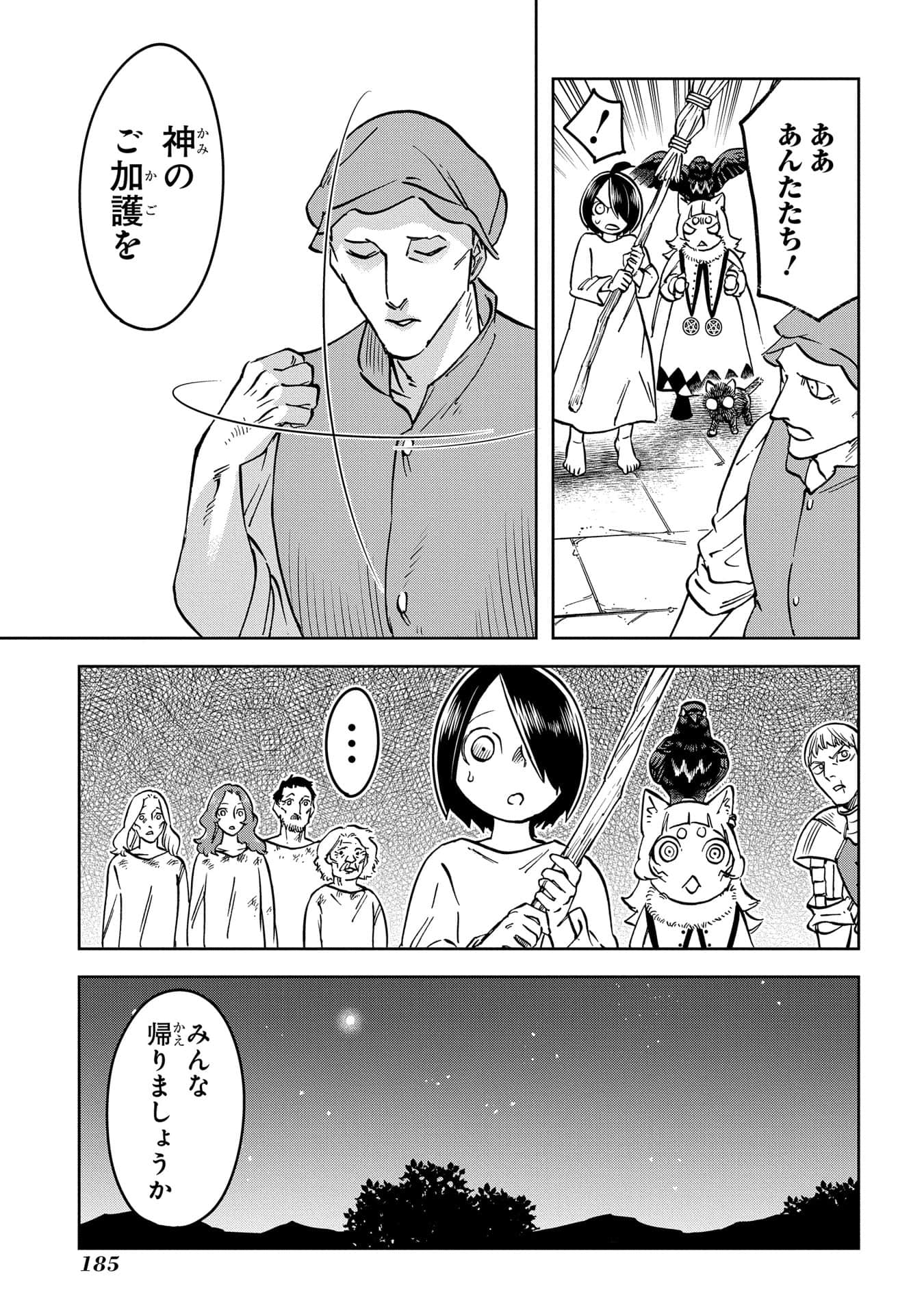Page 186