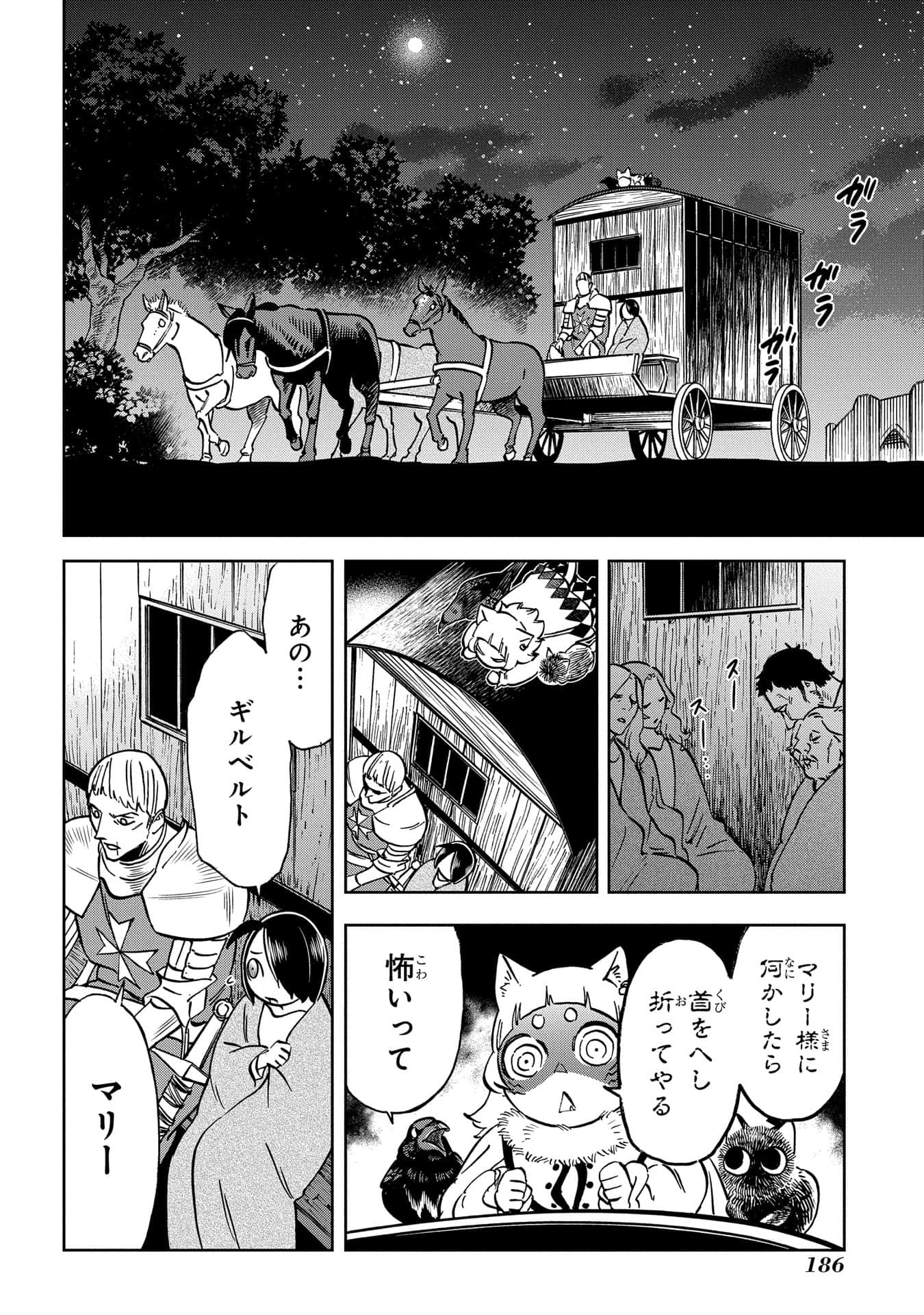 Page 187
