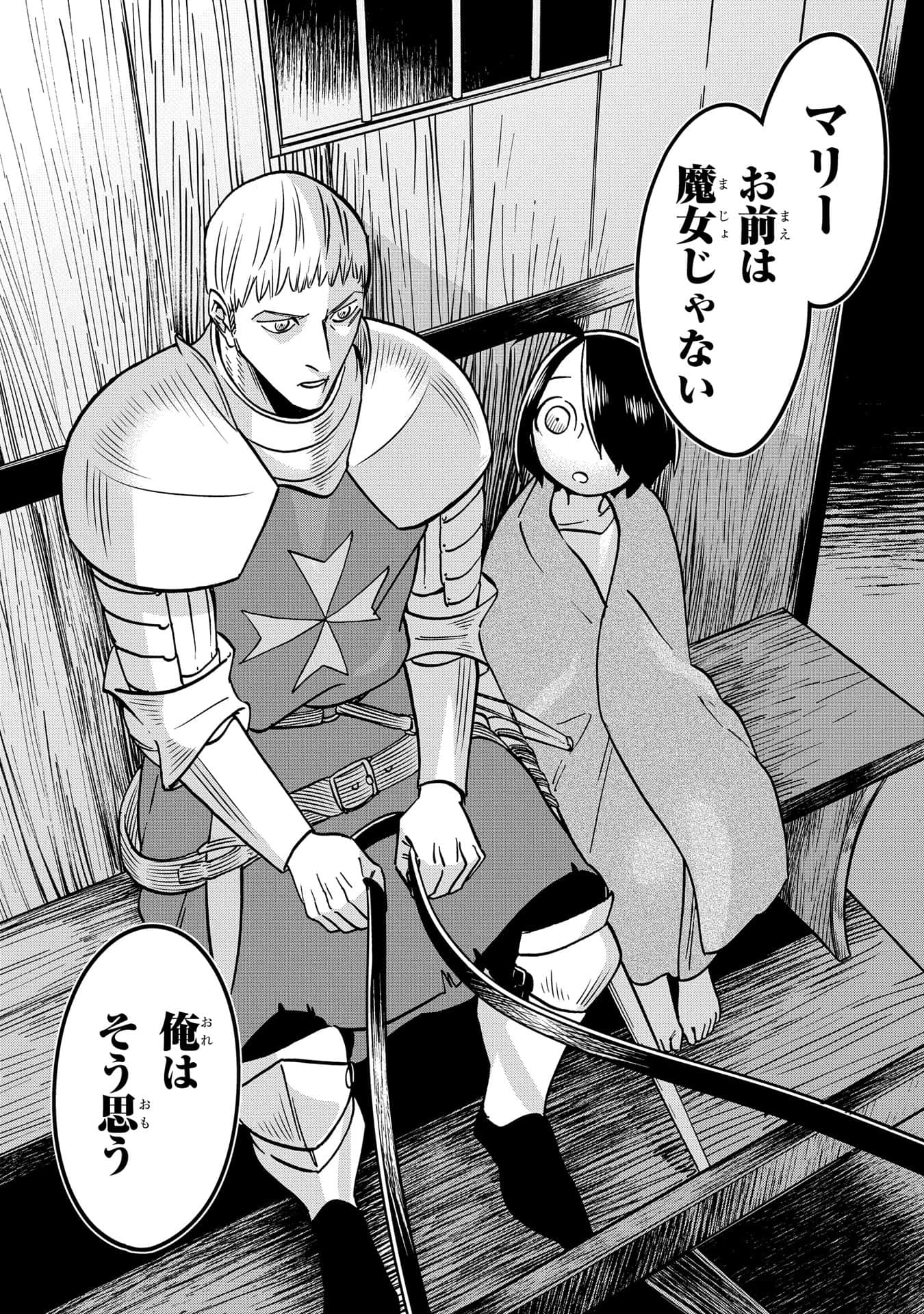 Page 189