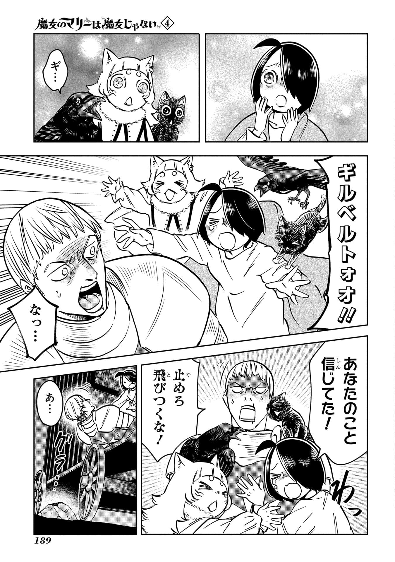 Page 190