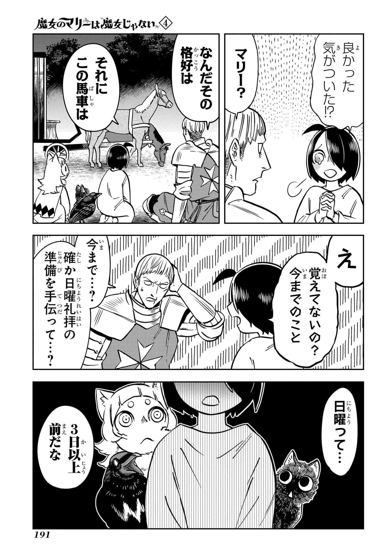 Page 192